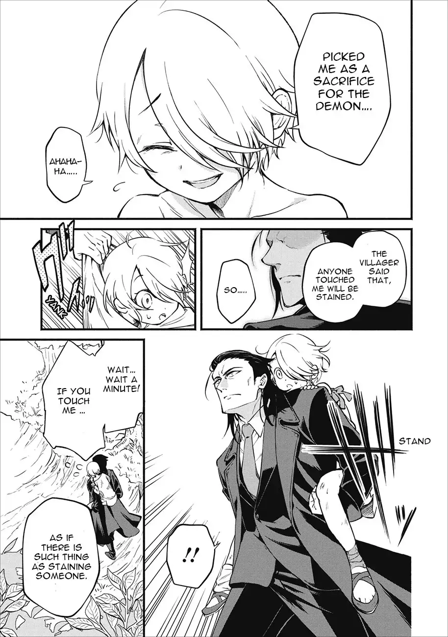 Maou-sama, Retry! - Chapter 1 Page 22