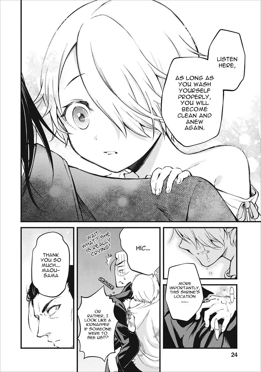 Maou-sama, Retry! - Chapter 1 Page 23