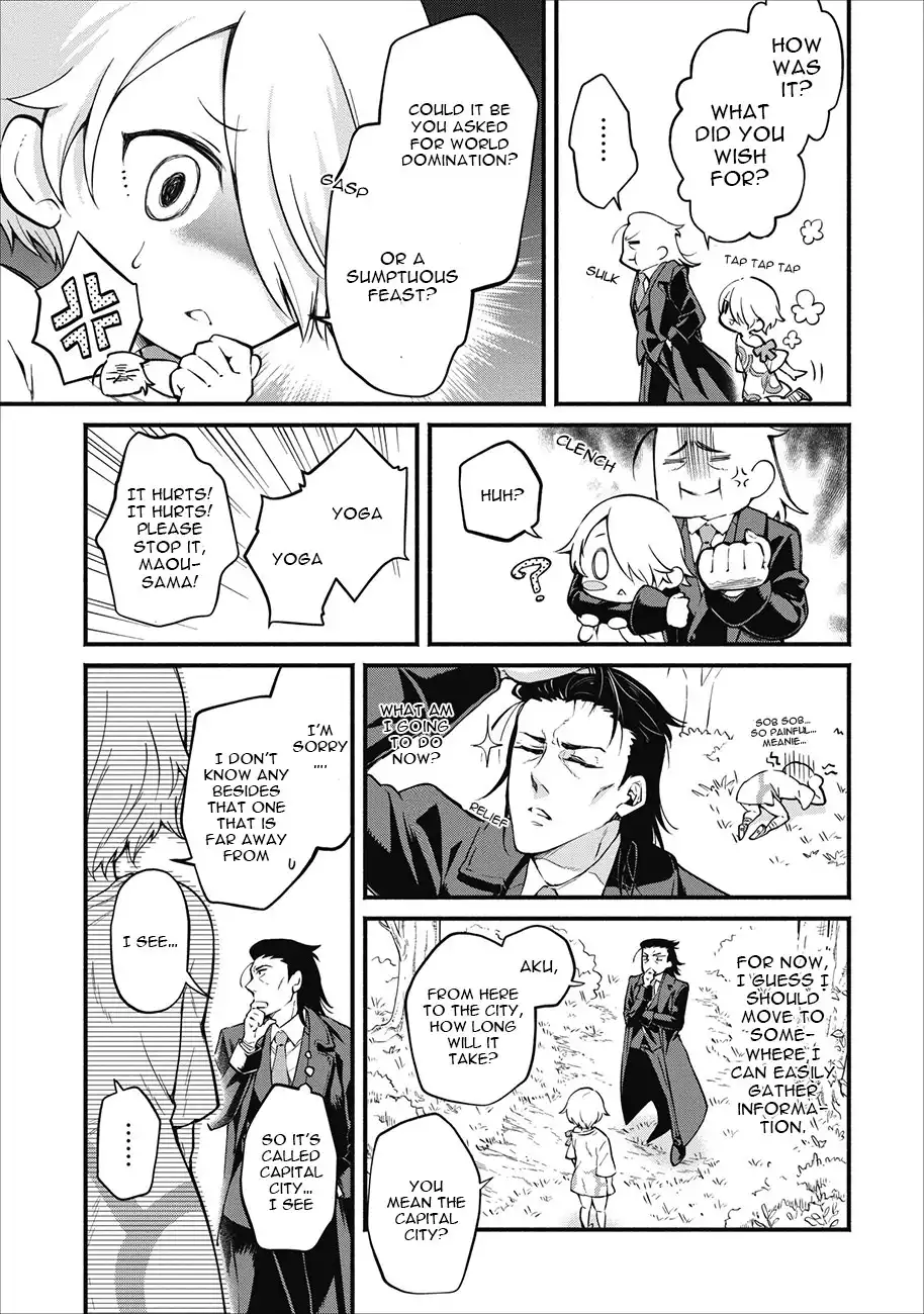 Maou-sama, Retry! - Chapter 1 Page 30