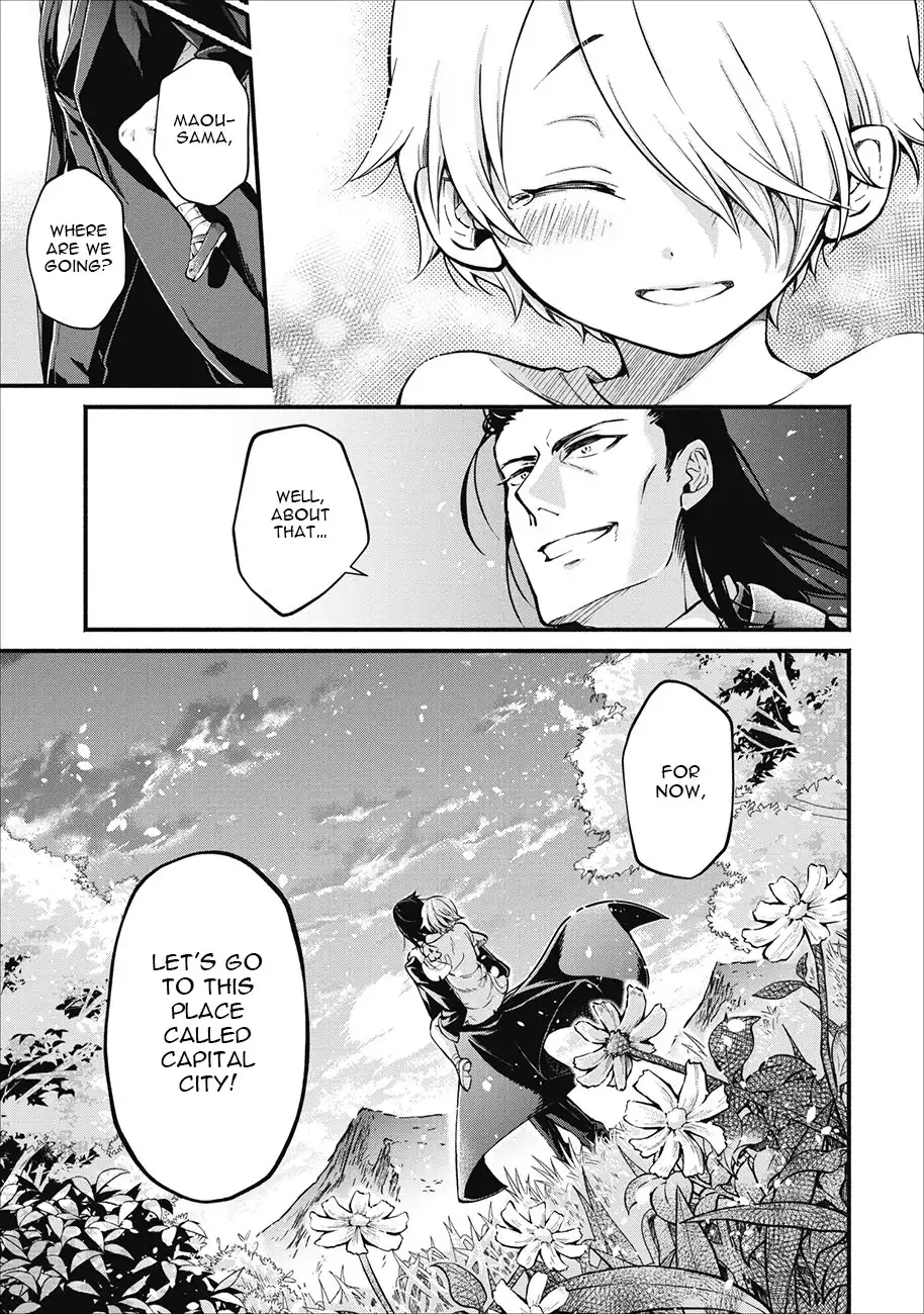 Maou-sama, Retry! - Chapter 1 Page 32