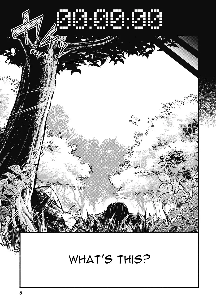 Maou-sama, Retry! - Chapter 1 Page 4