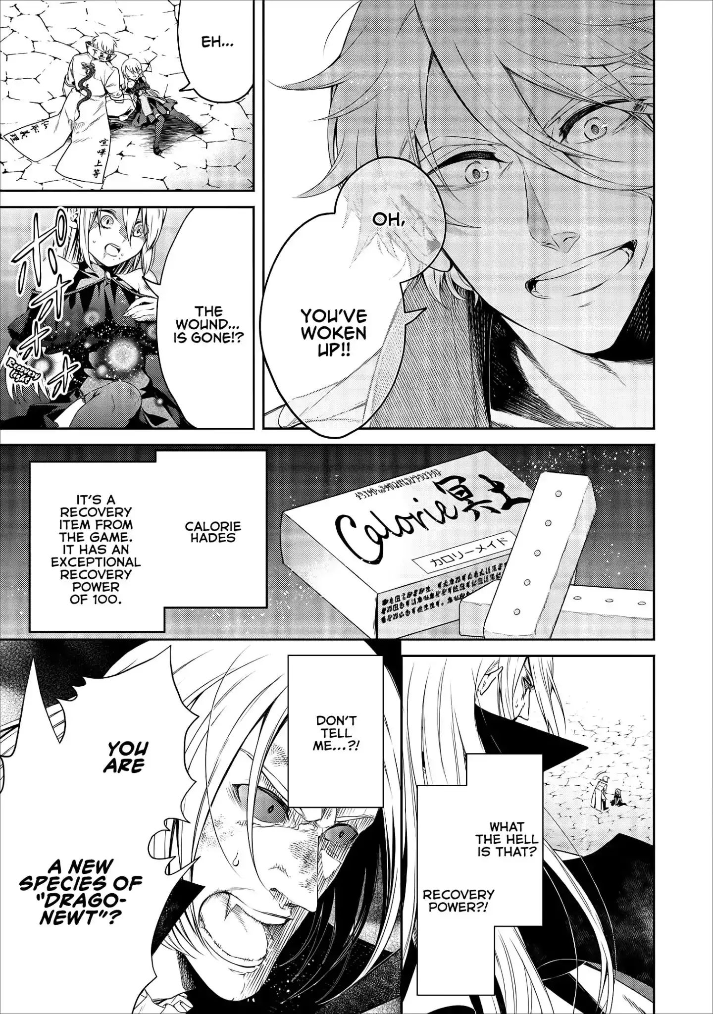 Maou-sama, Retry! - Chapter 10 Page 30