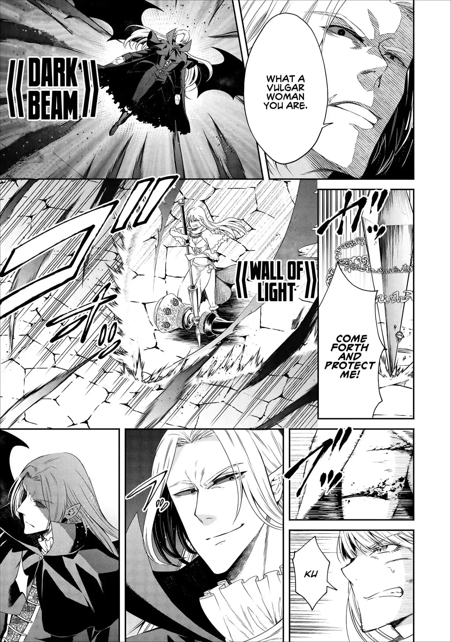 Maou-sama, Retry! - Chapter 10 Page 8