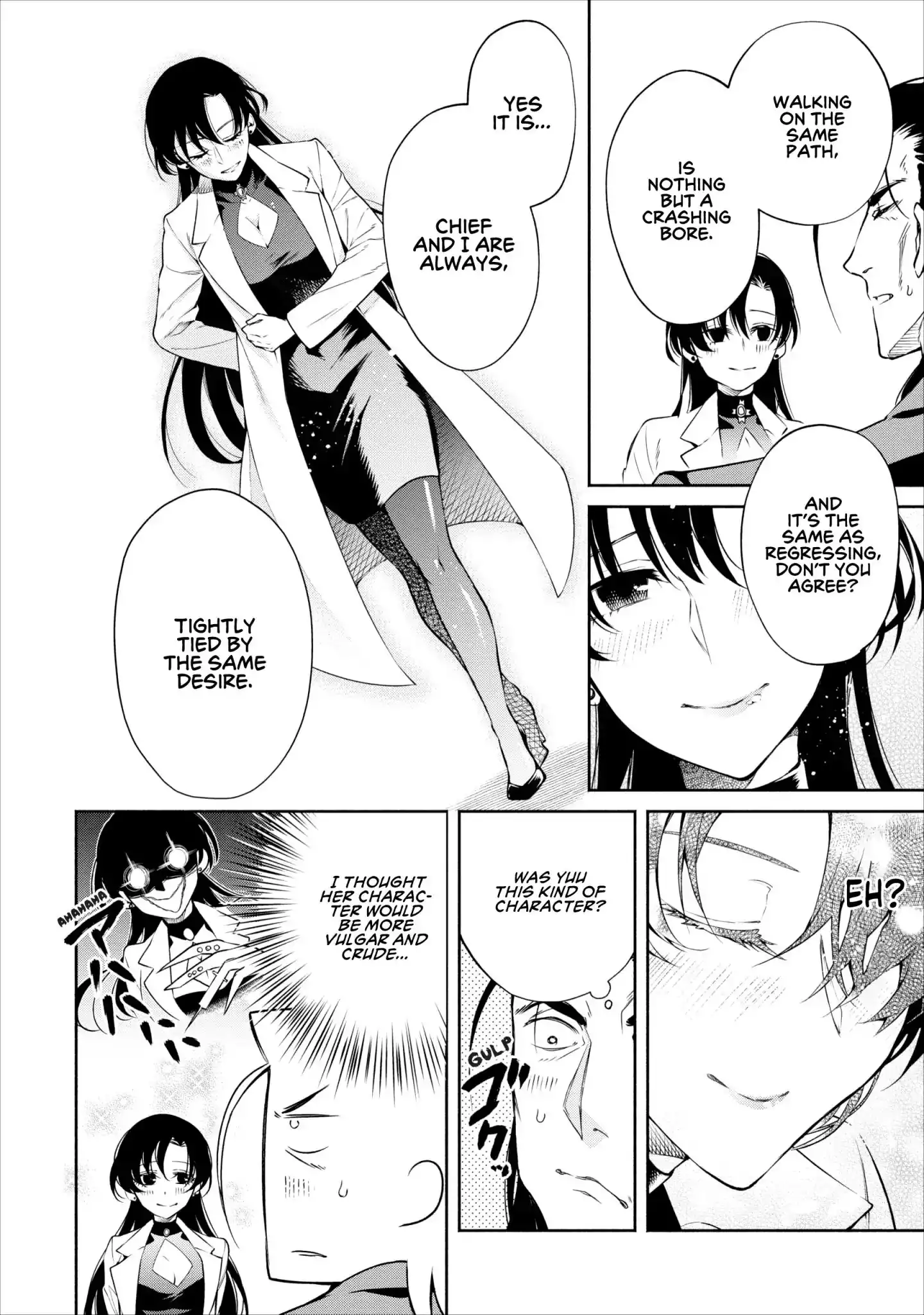 Maou-sama, Retry! - Chapter 12 Page 19