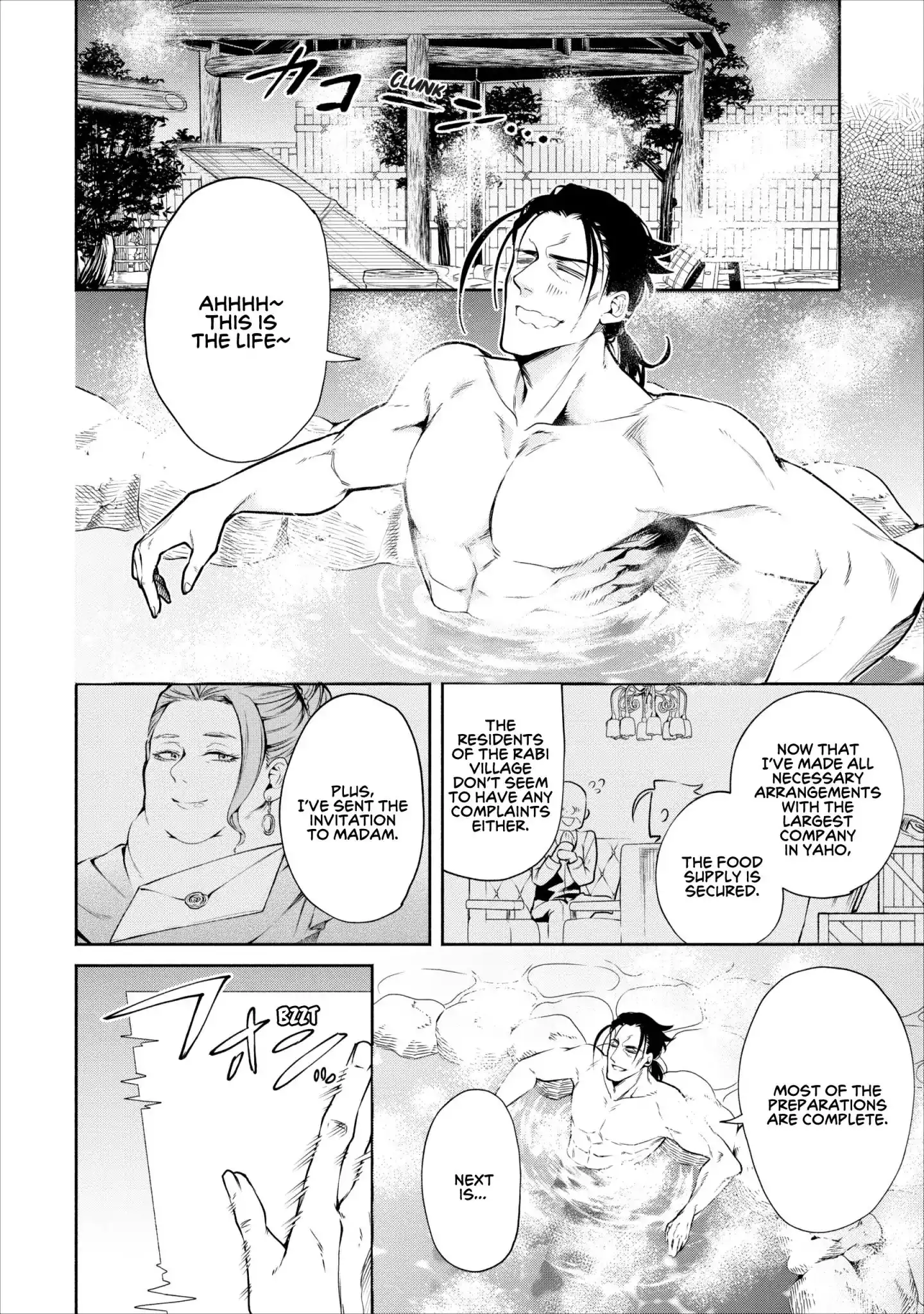 Maou-sama, Retry! - Chapter 12 Page 29