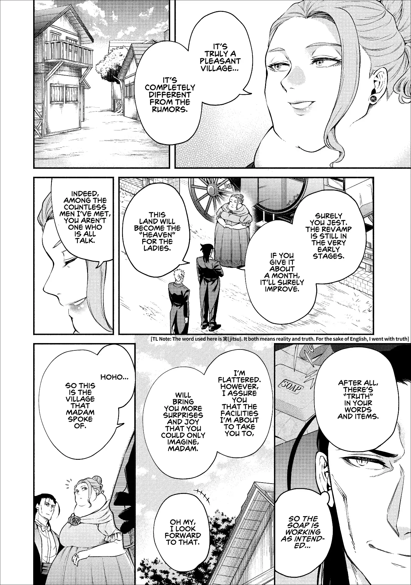 Maou-sama, Retry! - Chapter 14 Page 5