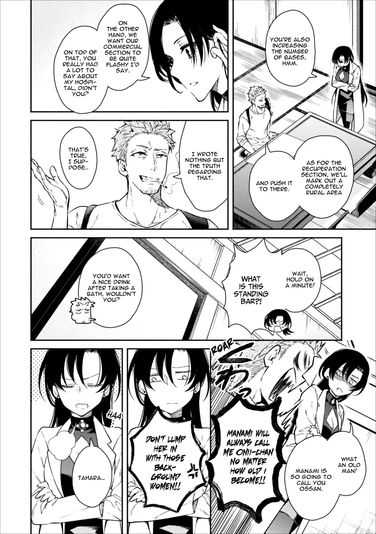 Maou-sama, Retry! - Chapter 15 Page 7