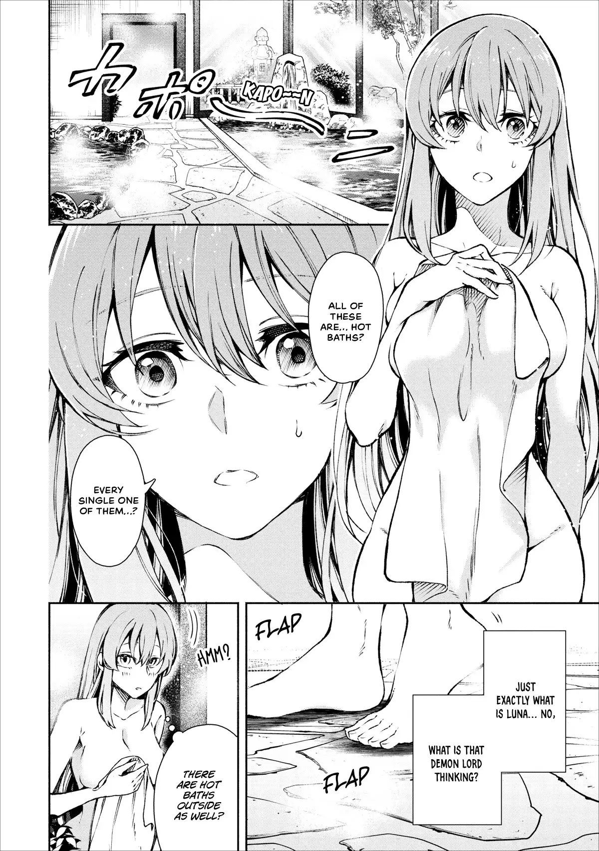 Maou-sama, Retry! - Chapter 16 Page 11