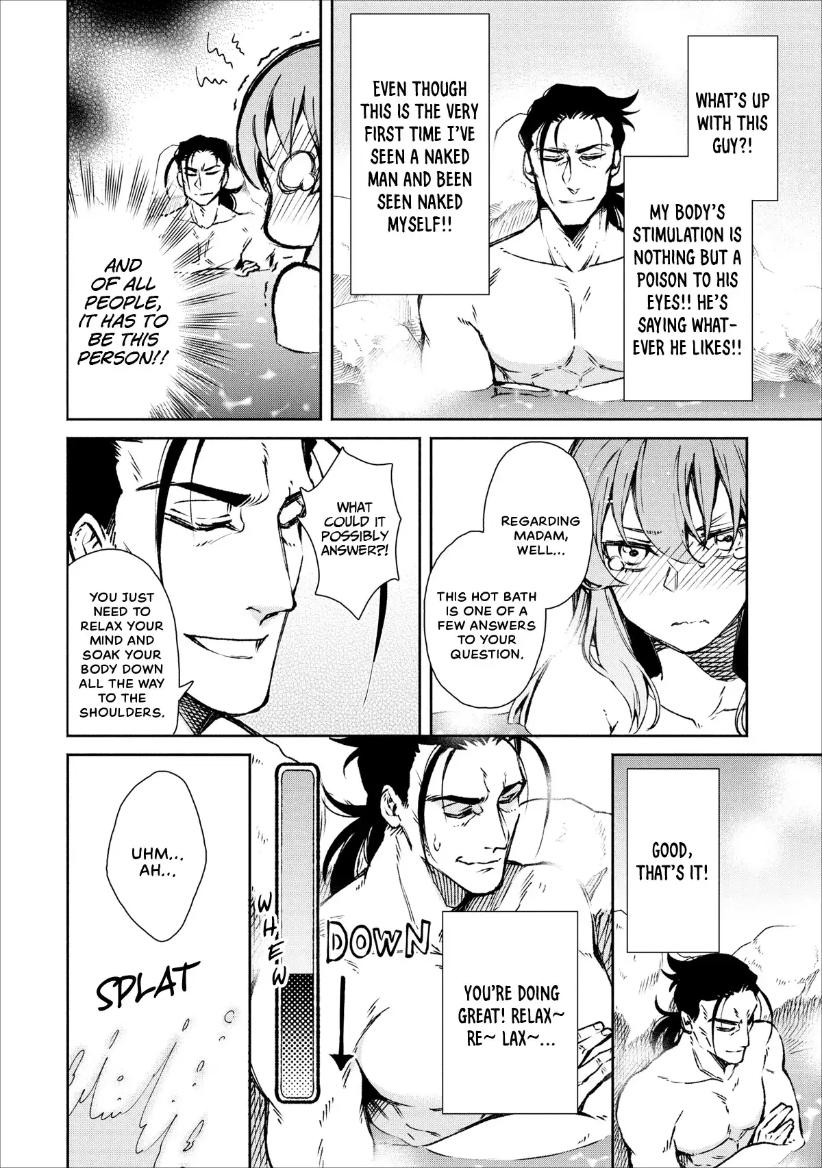 Maou-sama, Retry! - Chapter 16 Page 17