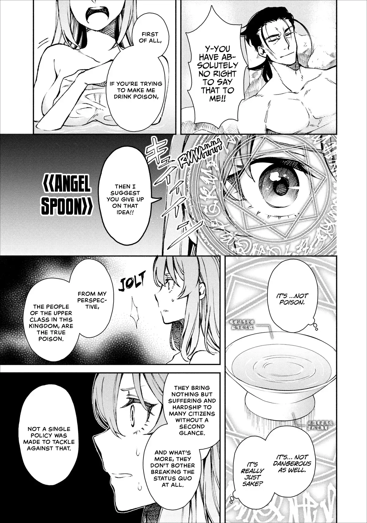 Maou-sama, Retry! - Chapter 16 Page 20