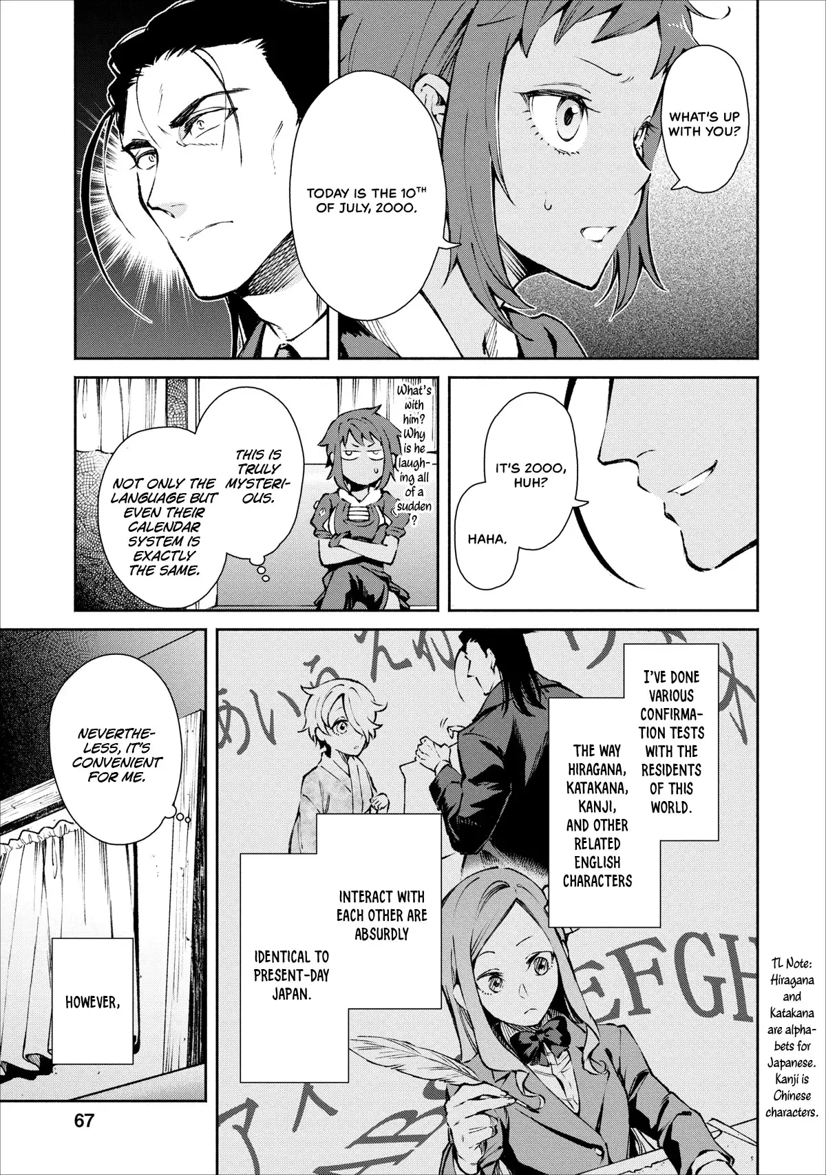 Maou-sama, Retry! - Chapter 18 Page 8