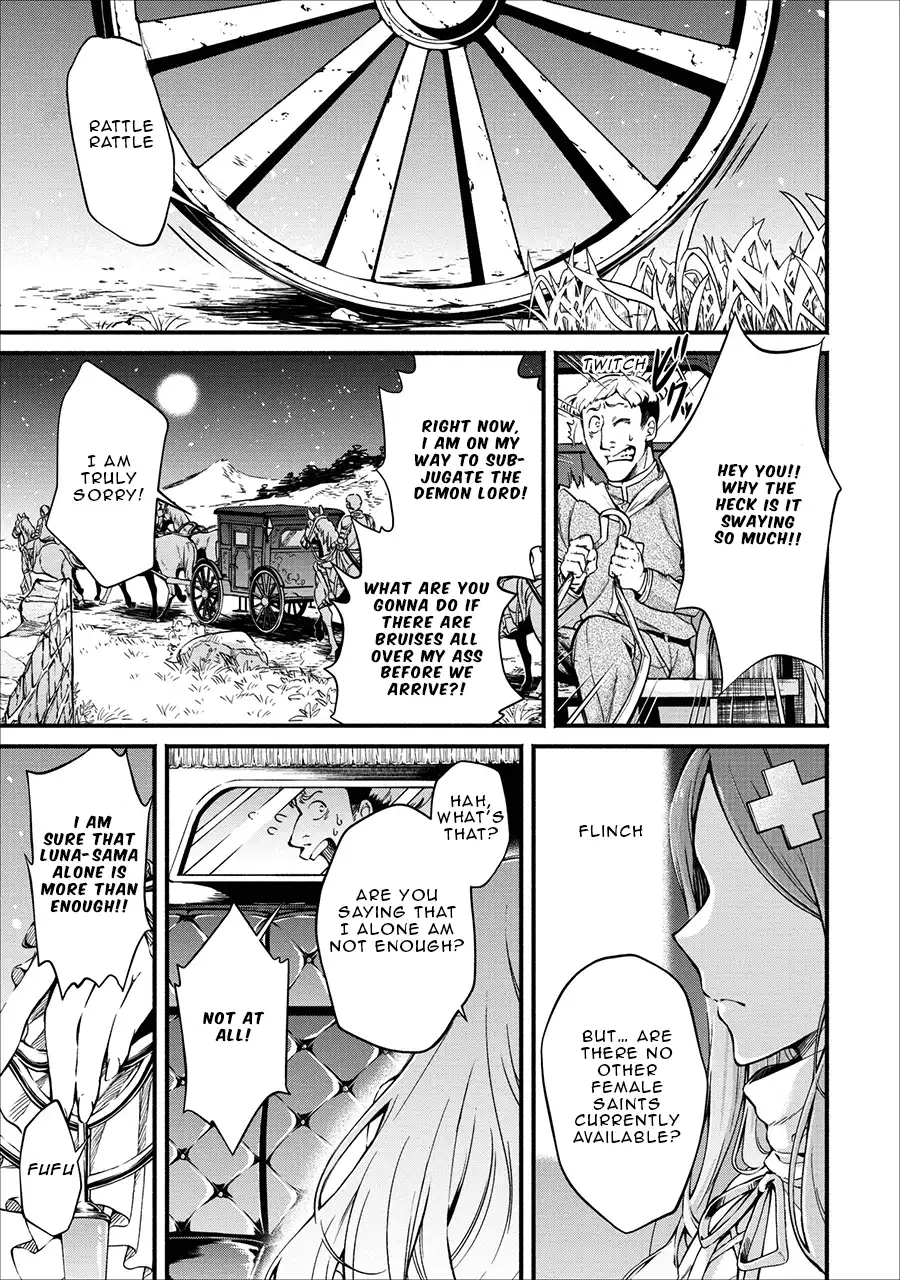 Maou-sama, Retry! - Chapter 2 Page 2