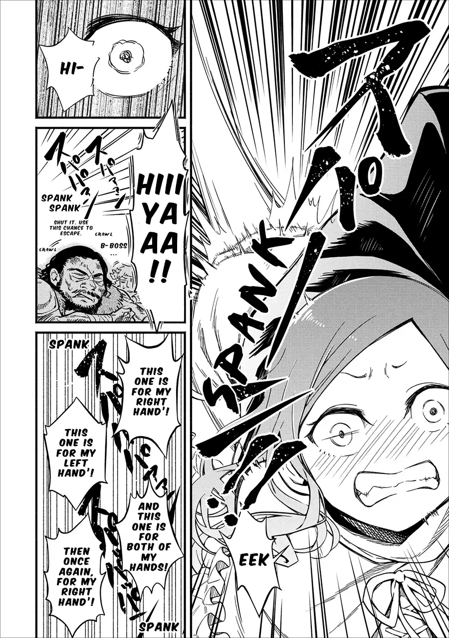 Maou-sama, Retry! - Chapter 2 Page 29