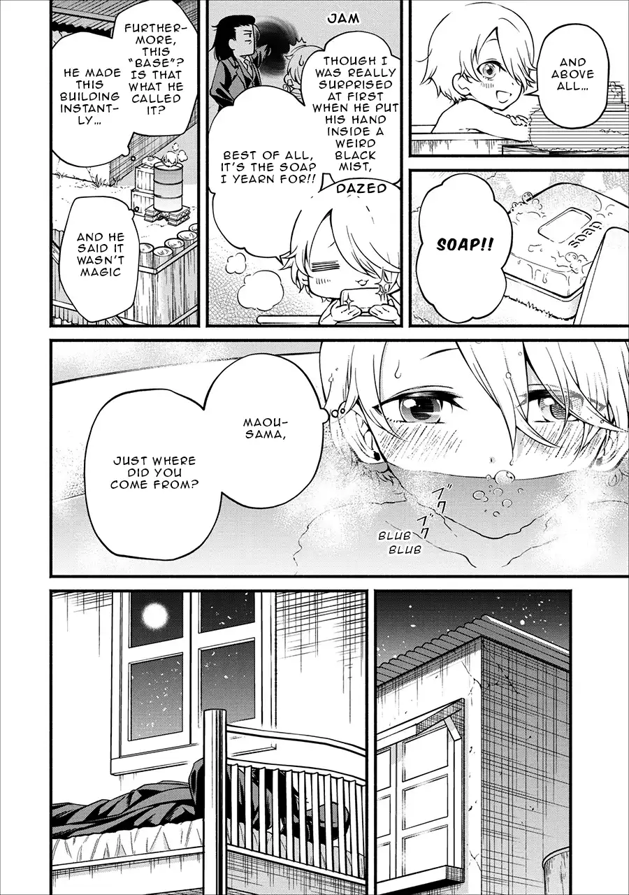 Maou-sama, Retry! - Chapter 2 Page 5