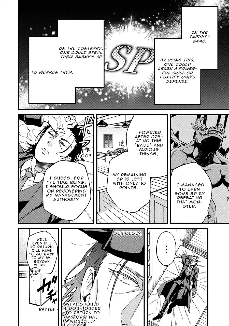 Maou-sama, Retry! - Chapter 2 Page 7