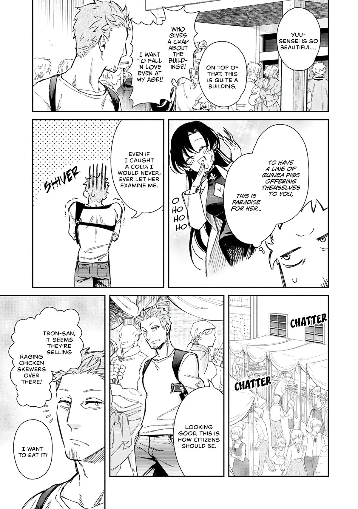 Maou-sama, Retry! - Chapter 20 Page 20