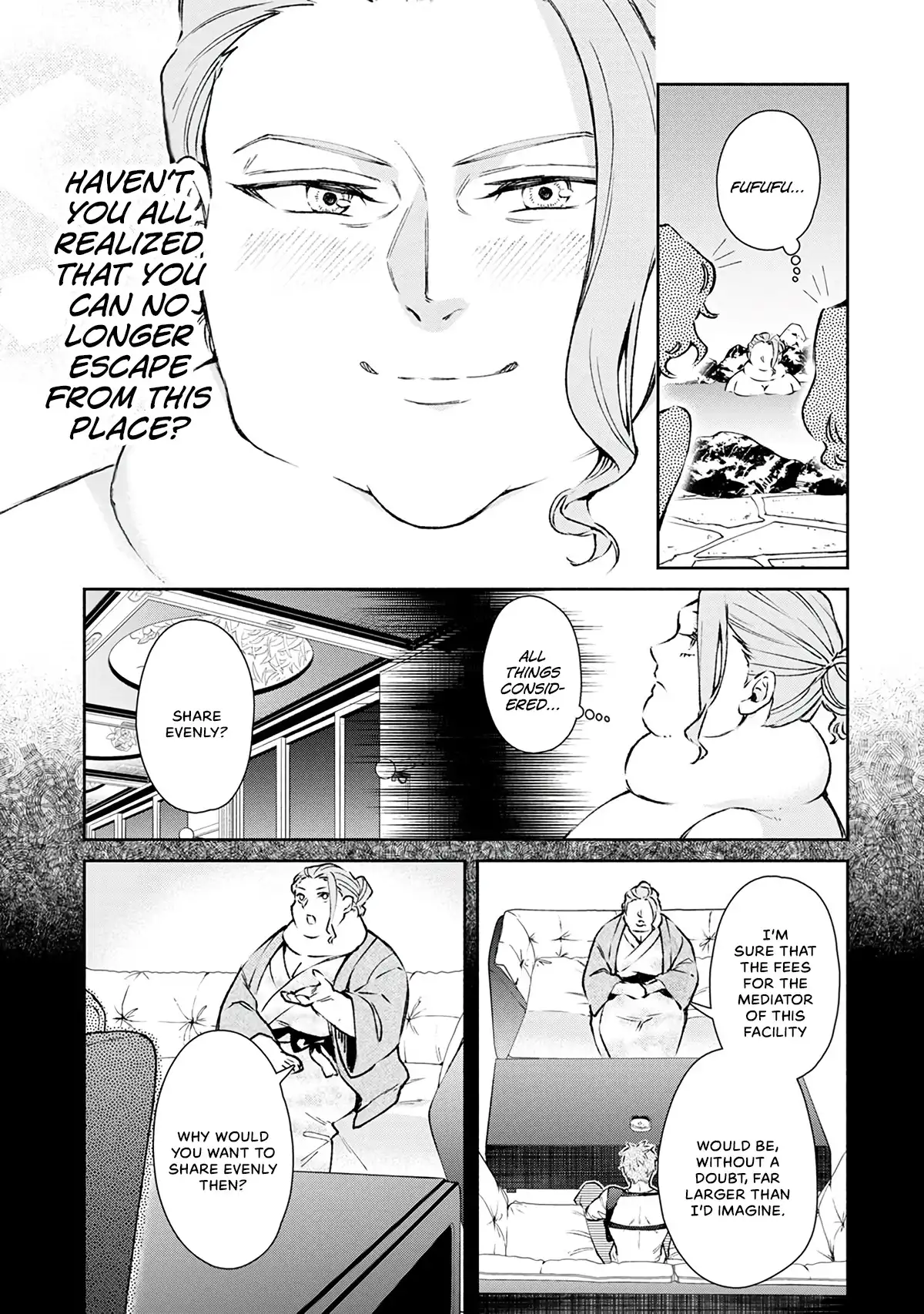 Maou-sama, Retry! - Chapter 20 Page 4