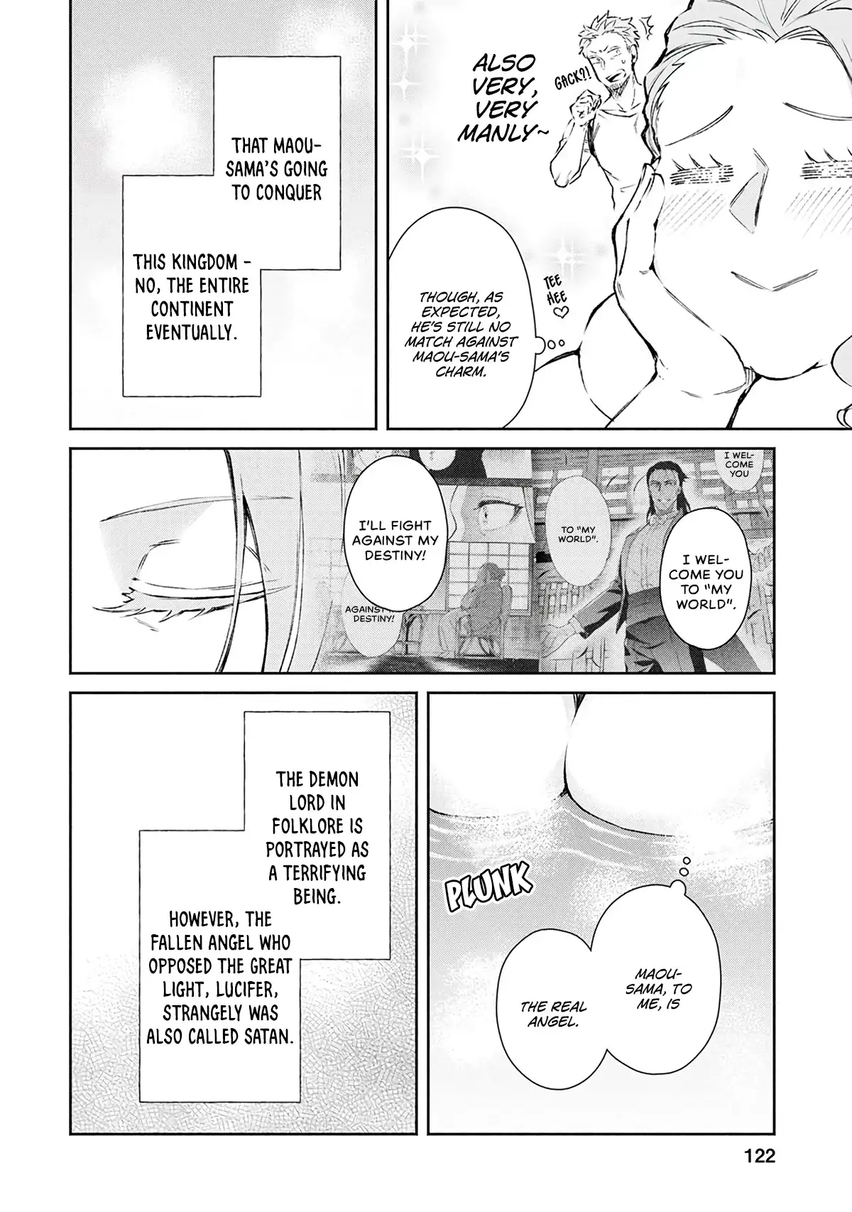 Maou-sama, Retry! - Chapter 20 Page 7