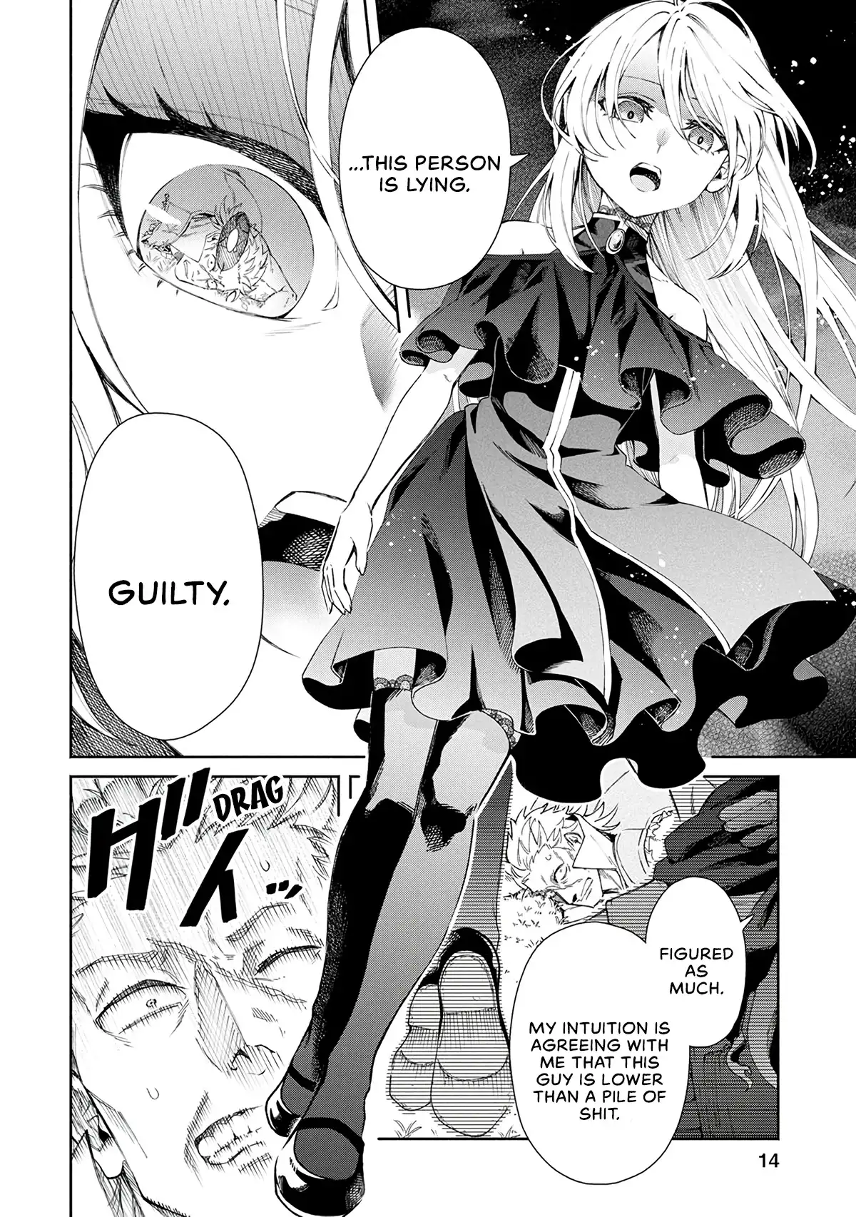 Maou-sama, Retry! - Chapter 21 Page 17