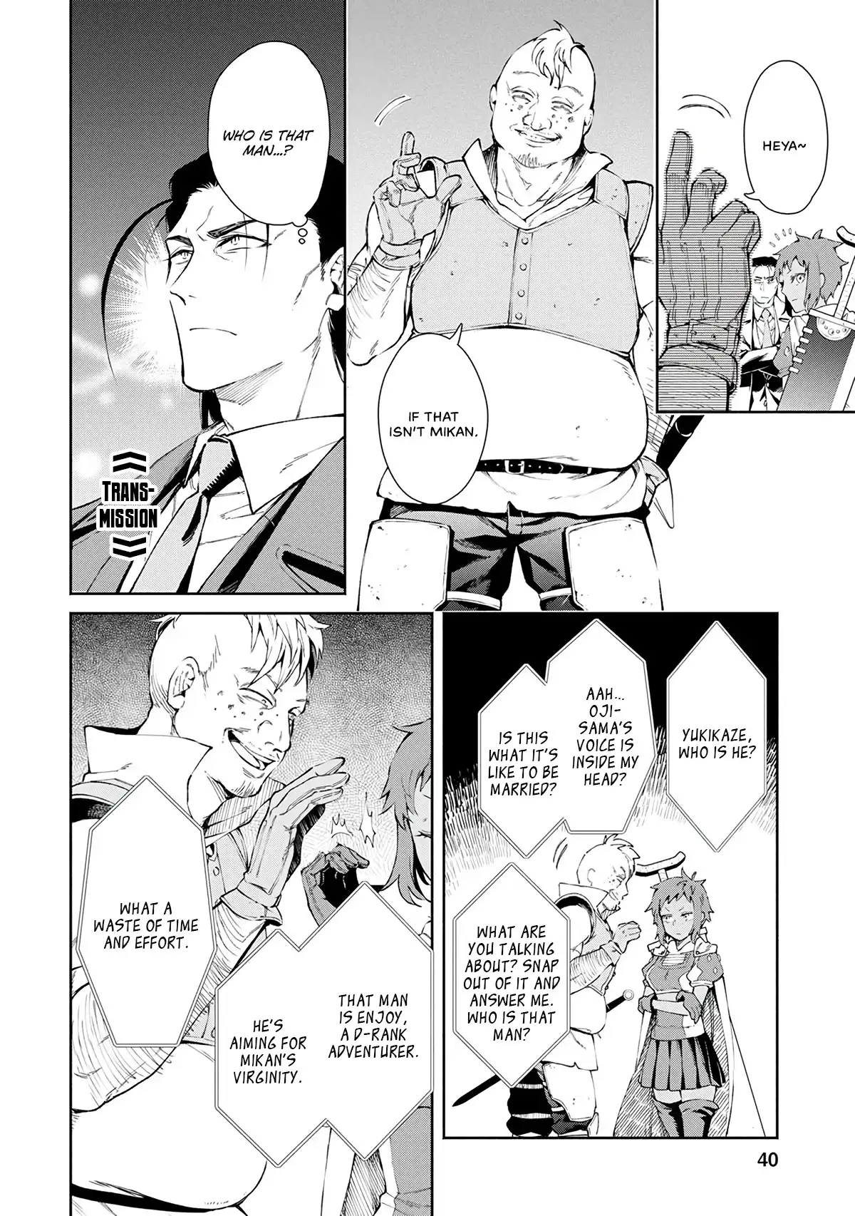 Maou-sama, Retry! - Chapter 22 Page 17