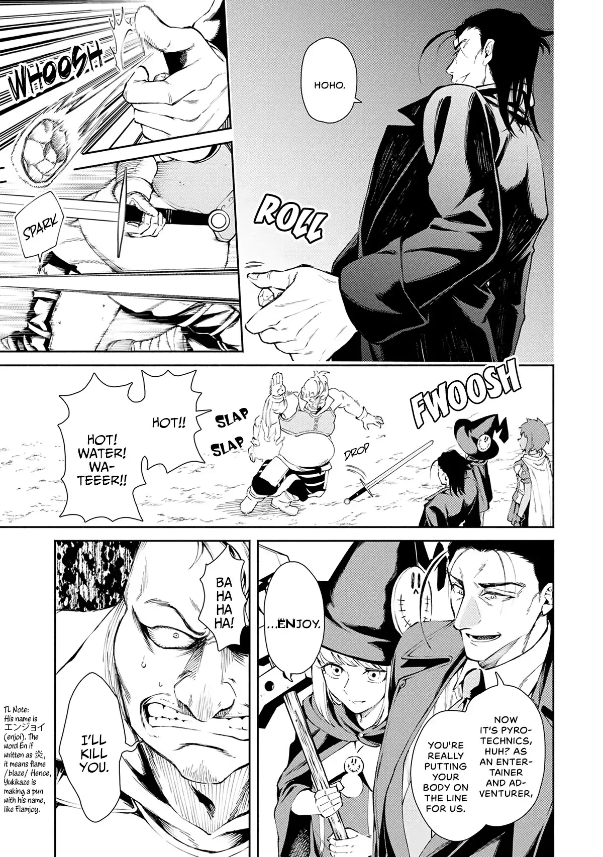 Maou-sama, Retry! - Chapter 22 Page 22