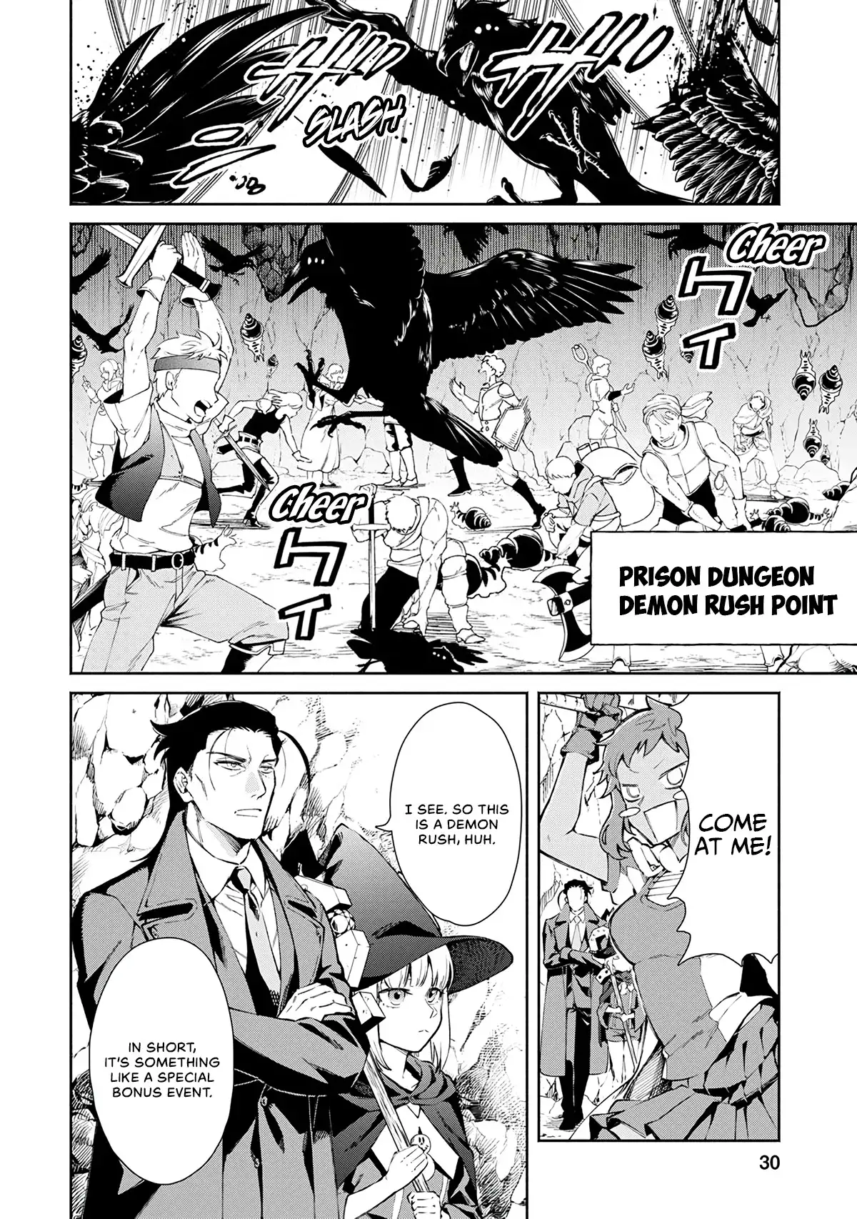 Maou-sama, Retry! - Chapter 22 Page 7