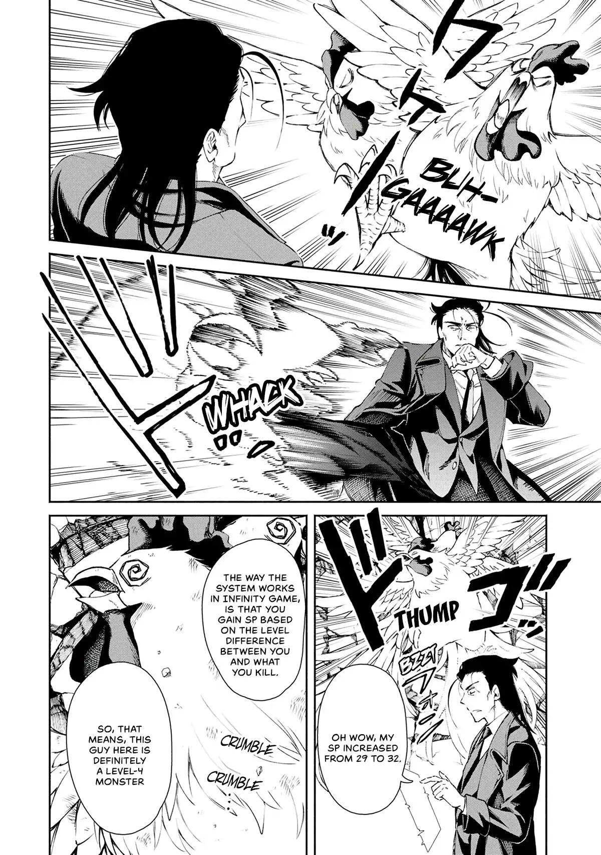 Maou-sama, Retry! - Chapter 23 Page 17