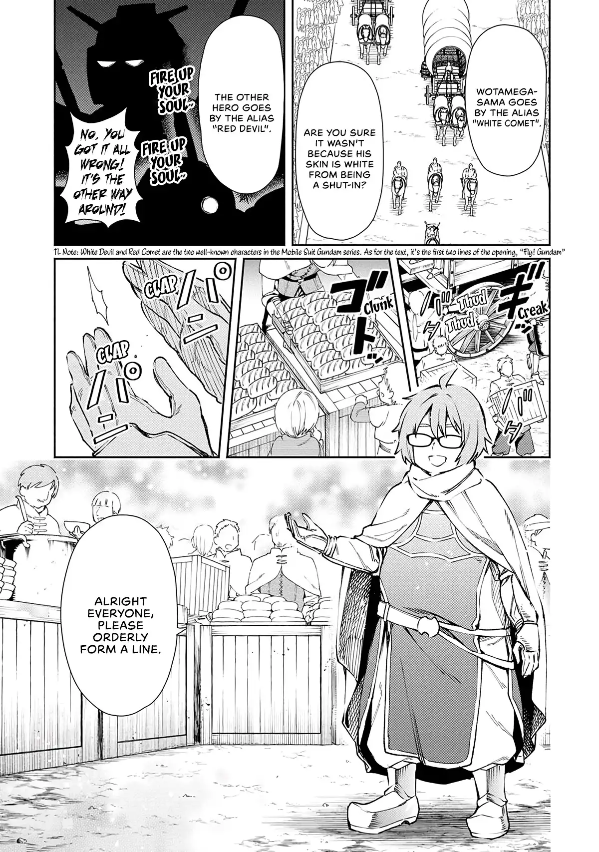 Maou-sama, Retry! - Chapter 23 Page 4