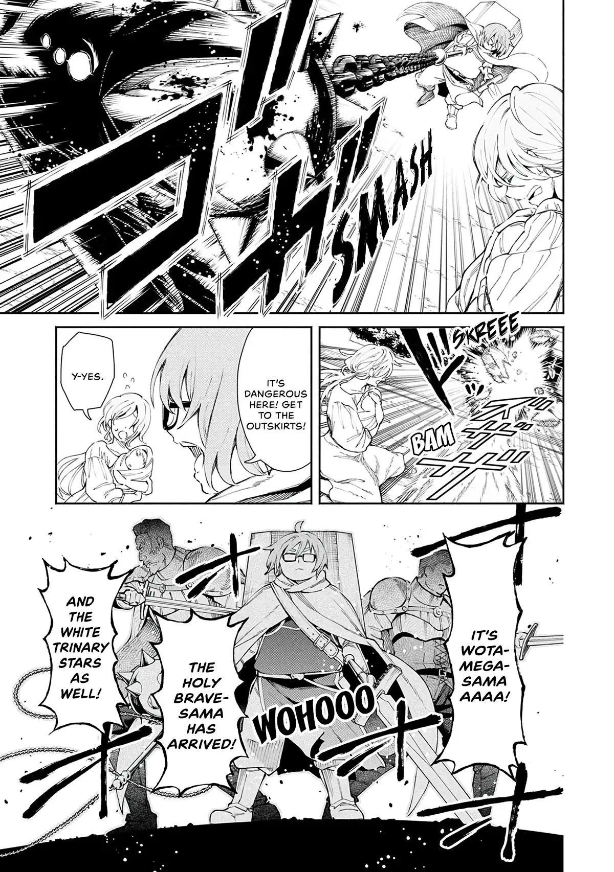 Maou-sama, Retry! - Chapter 24 Page 12