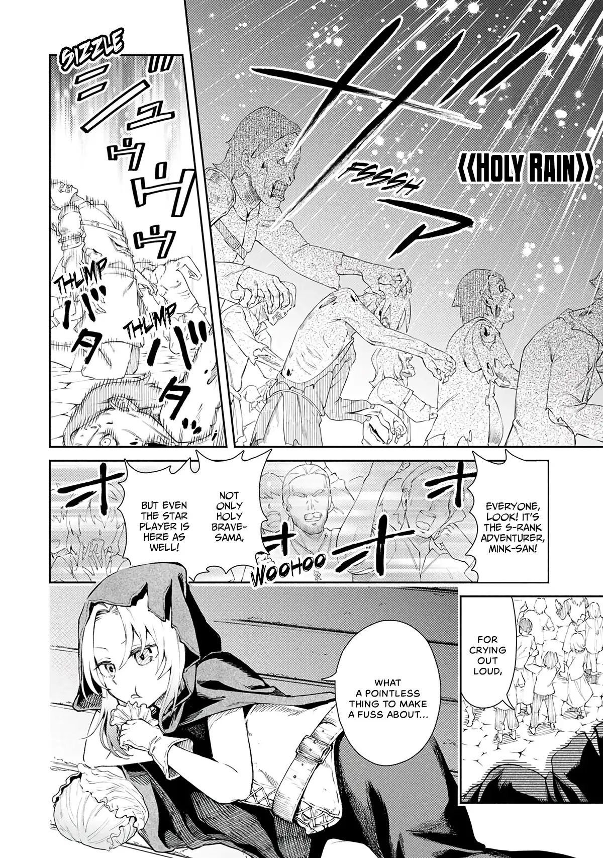 Maou-sama, Retry! - Chapter 24 Page 23