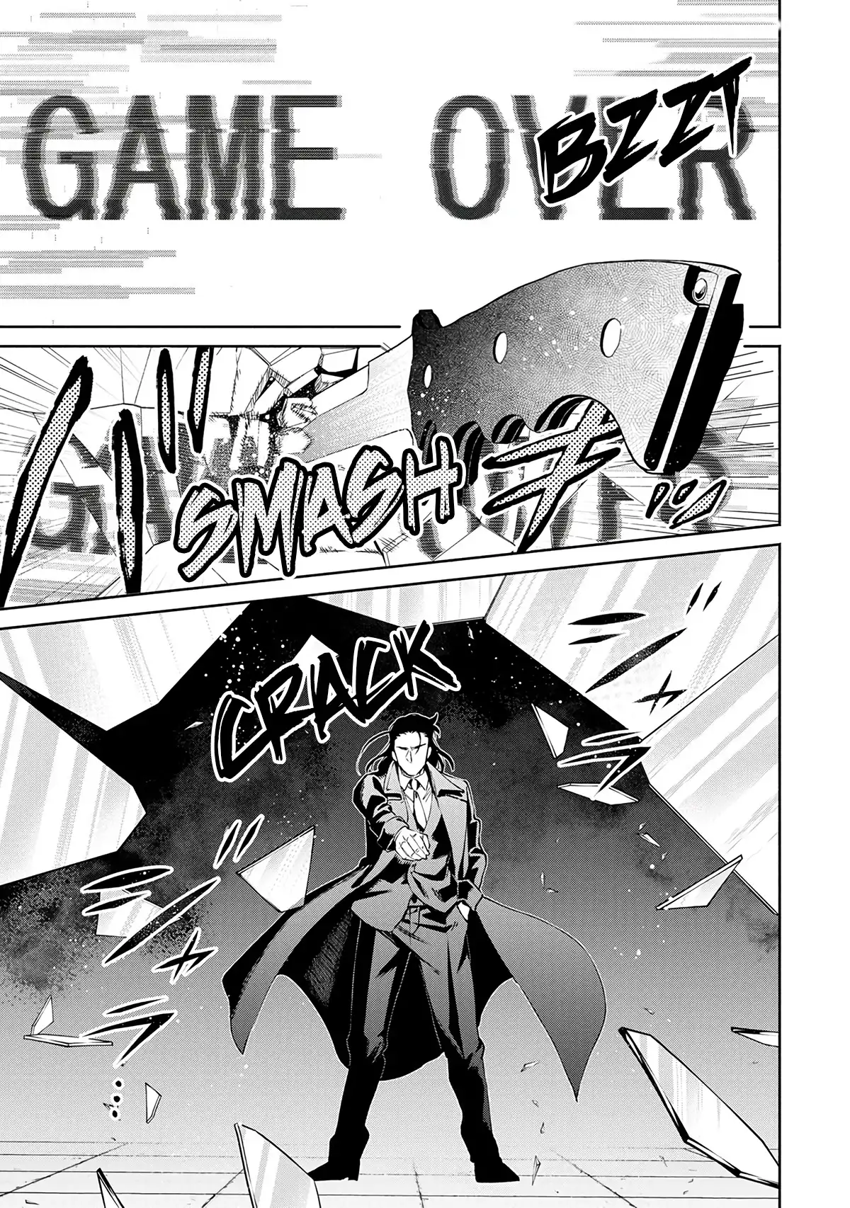 Maou-sama, Retry! - Chapter 25 Page 39