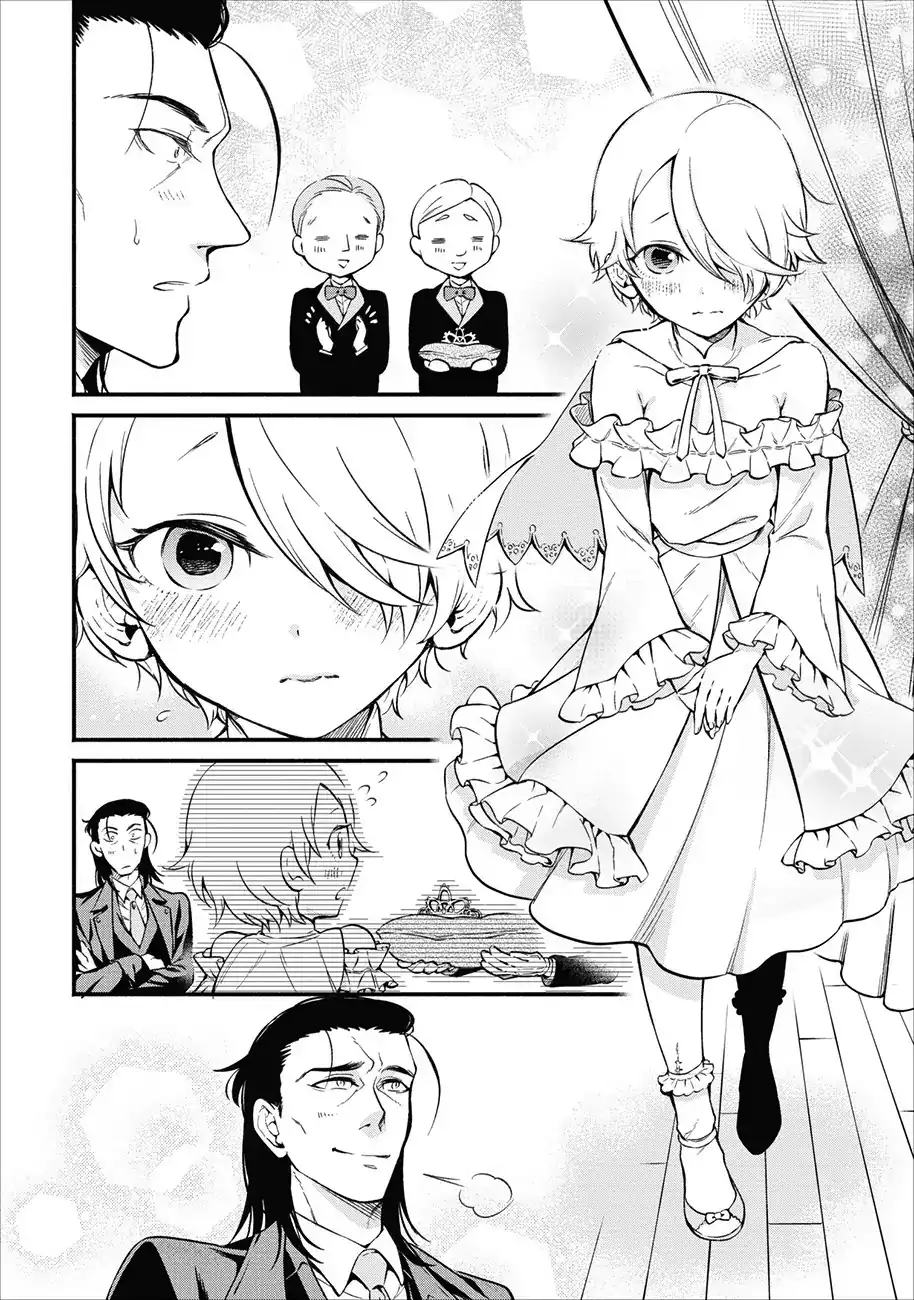 Maou-sama, Retry! - Chapter 3 Page 11