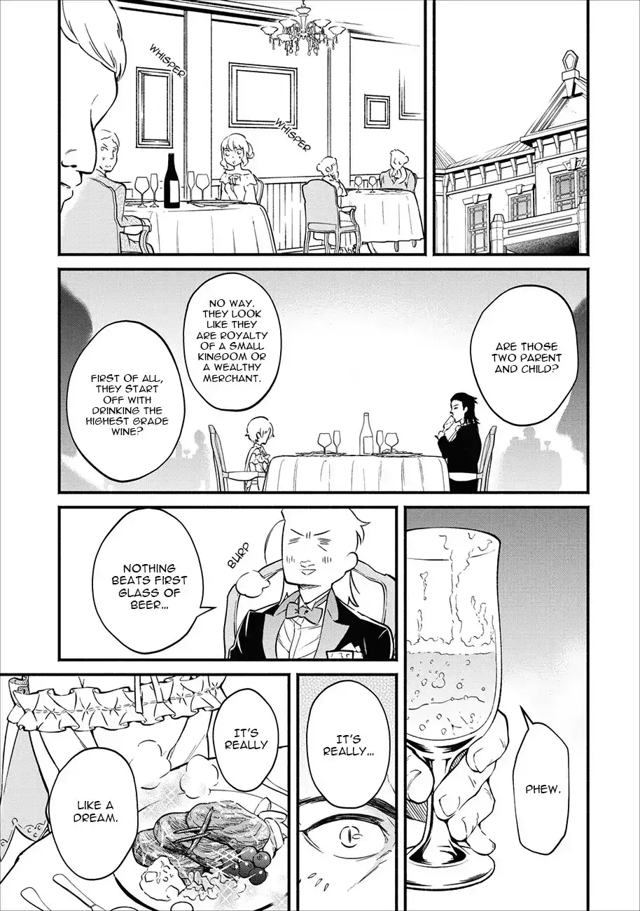 Maou-sama, Retry! - Chapter 3 Page 12