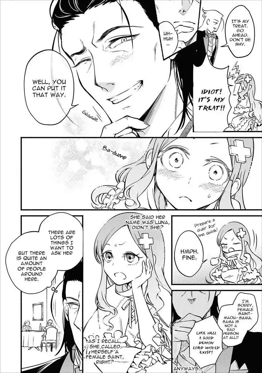 Maou-sama, Retry! - Chapter 3 Page 17