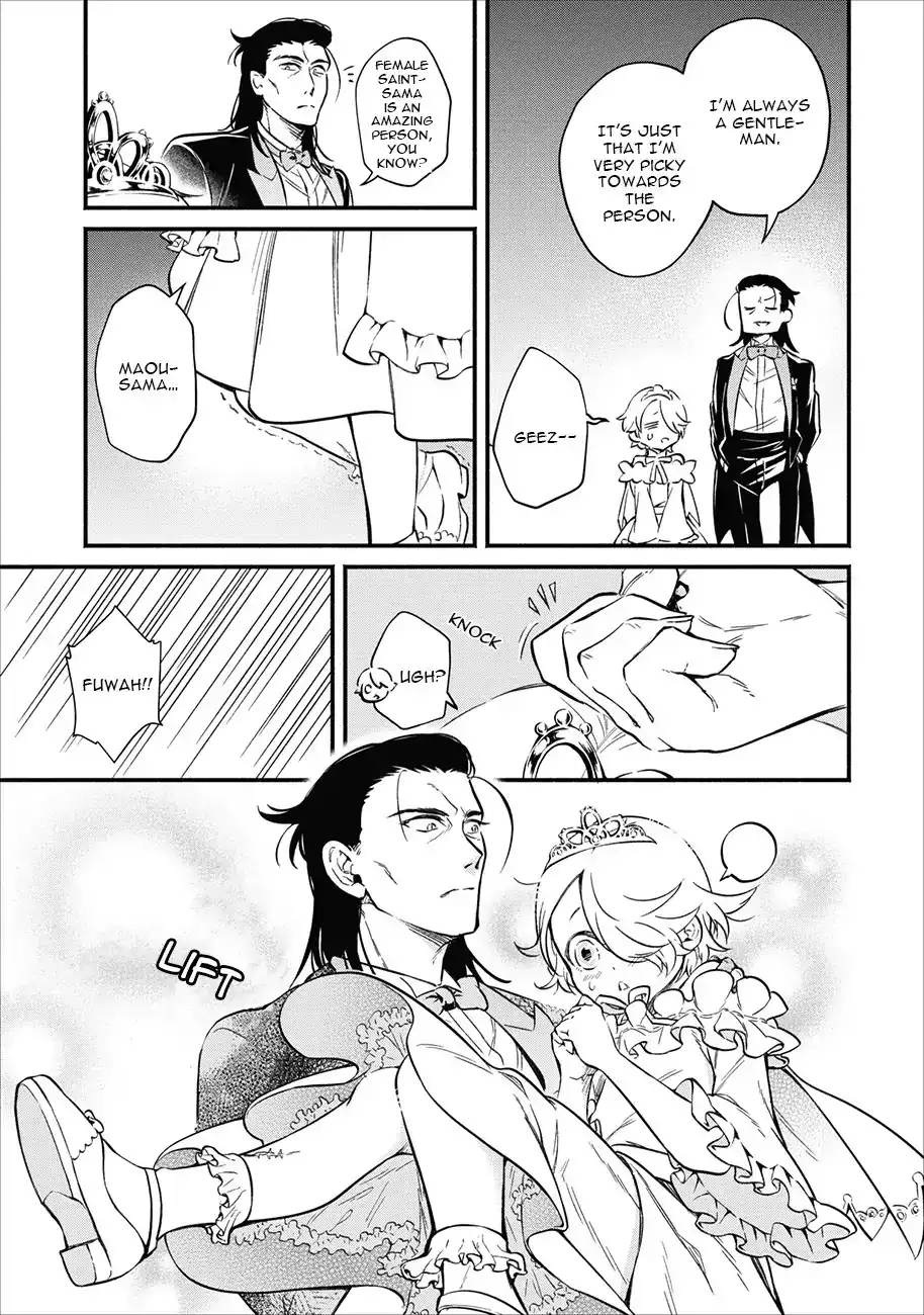 Maou-sama, Retry! - Chapter 3 Page 26