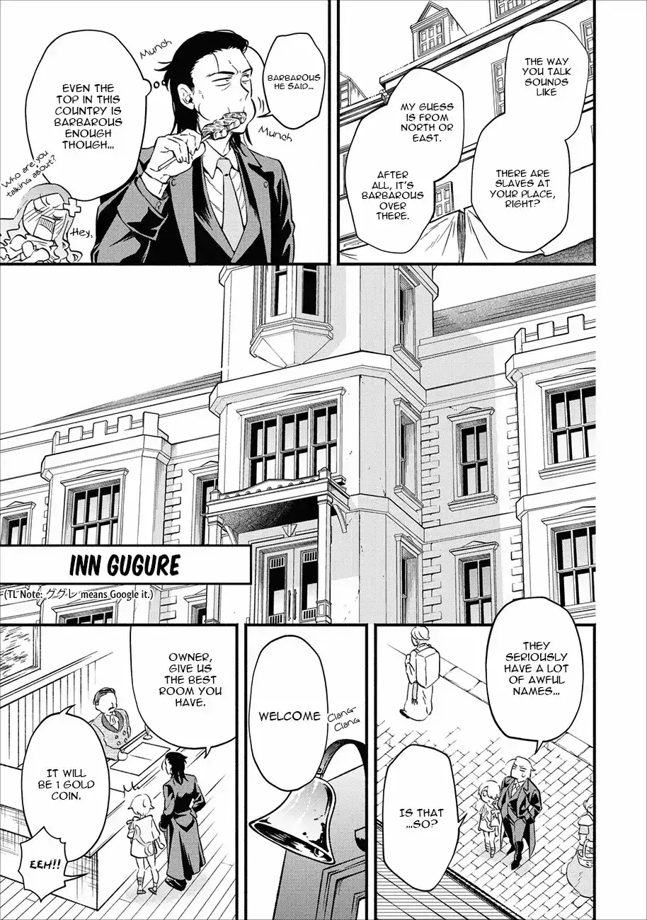 Maou-sama, Retry! - Chapter 3 Page 6