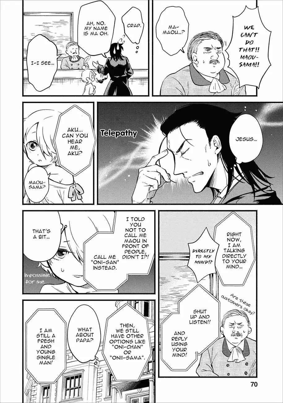 Maou-sama, Retry! - Chapter 3 Page 7