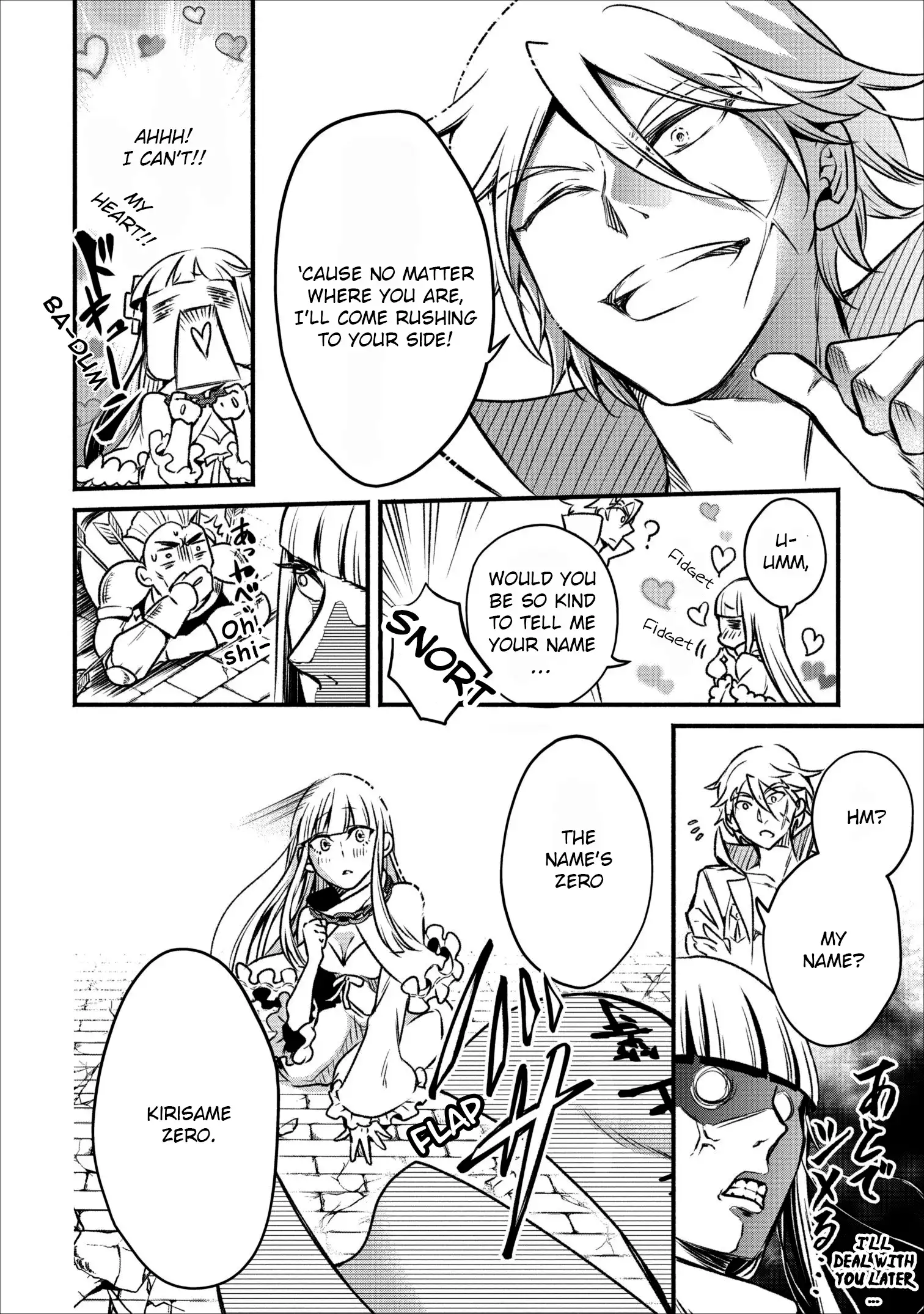 Maou-sama, Retry! - Chapter 5 Page 21