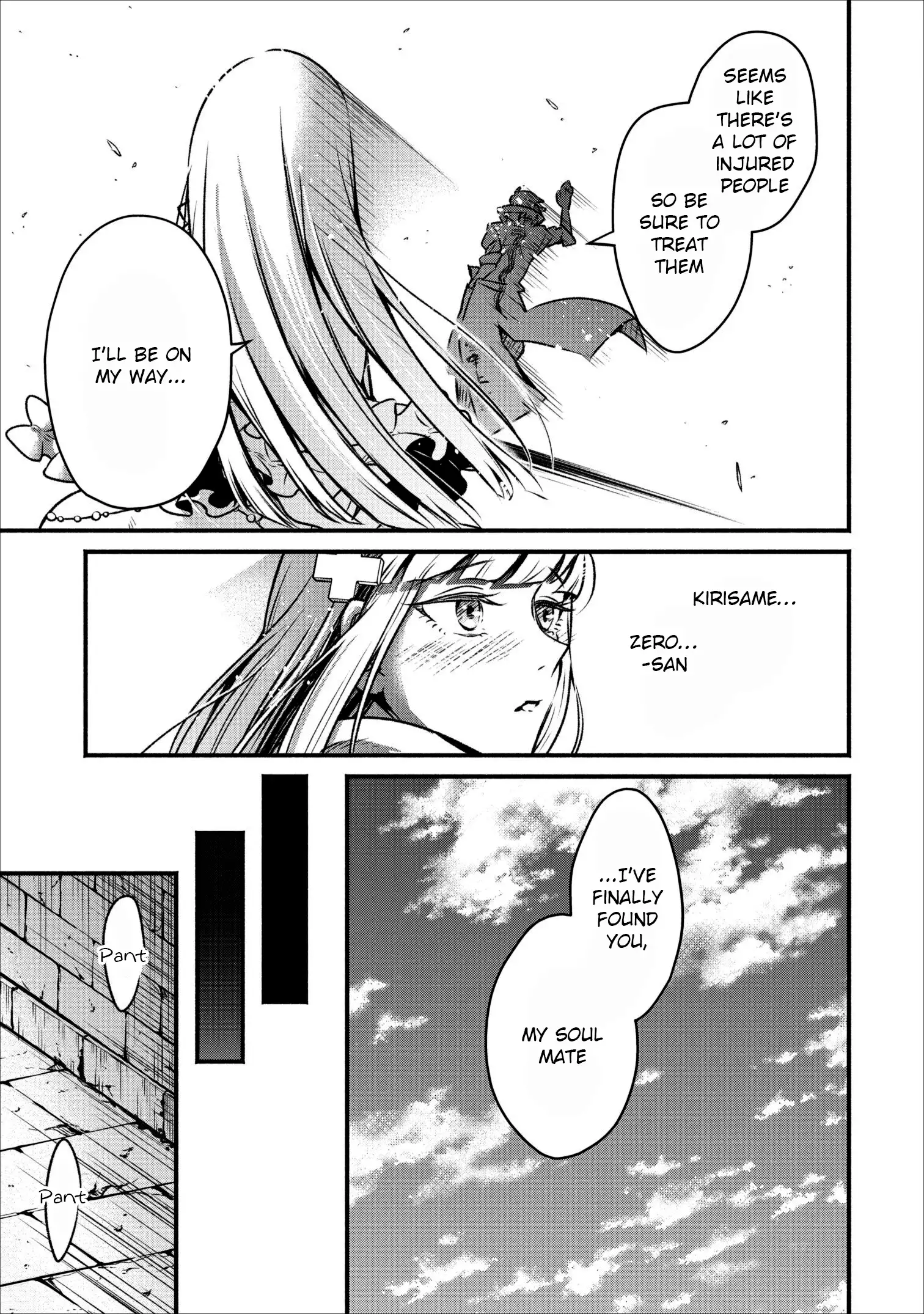 Maou-sama, Retry! - Chapter 5 Page 22