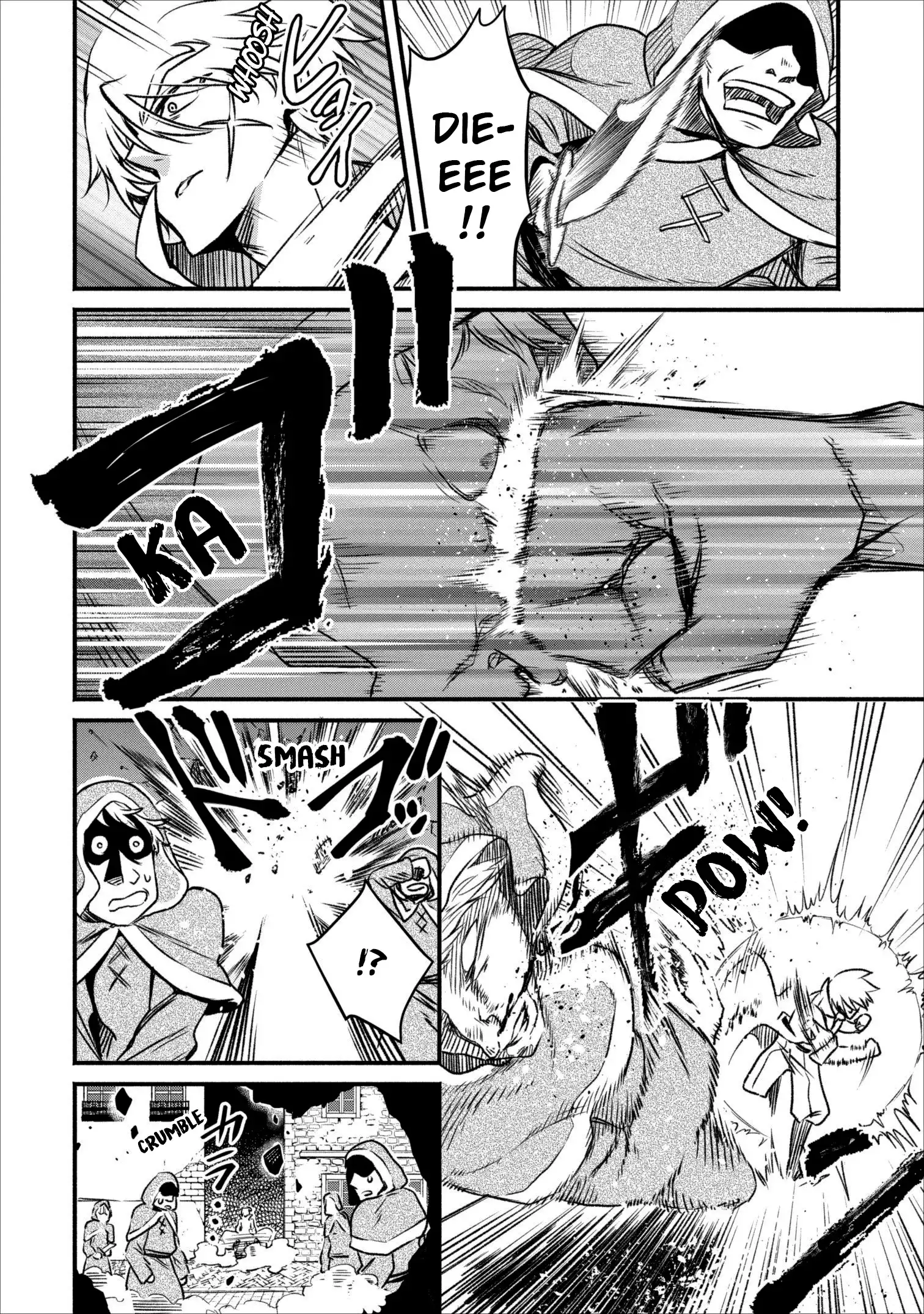 Maou-sama, Retry! - Chapter 5 Page 7