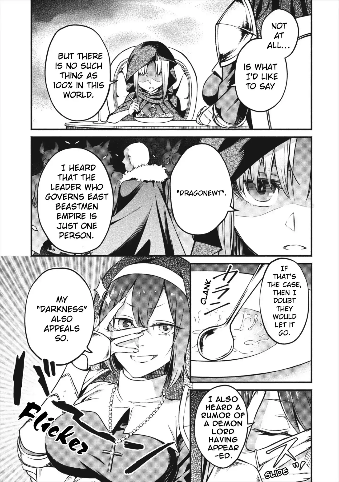 Maou-sama, Retry! - Chapter 6 Page 24
