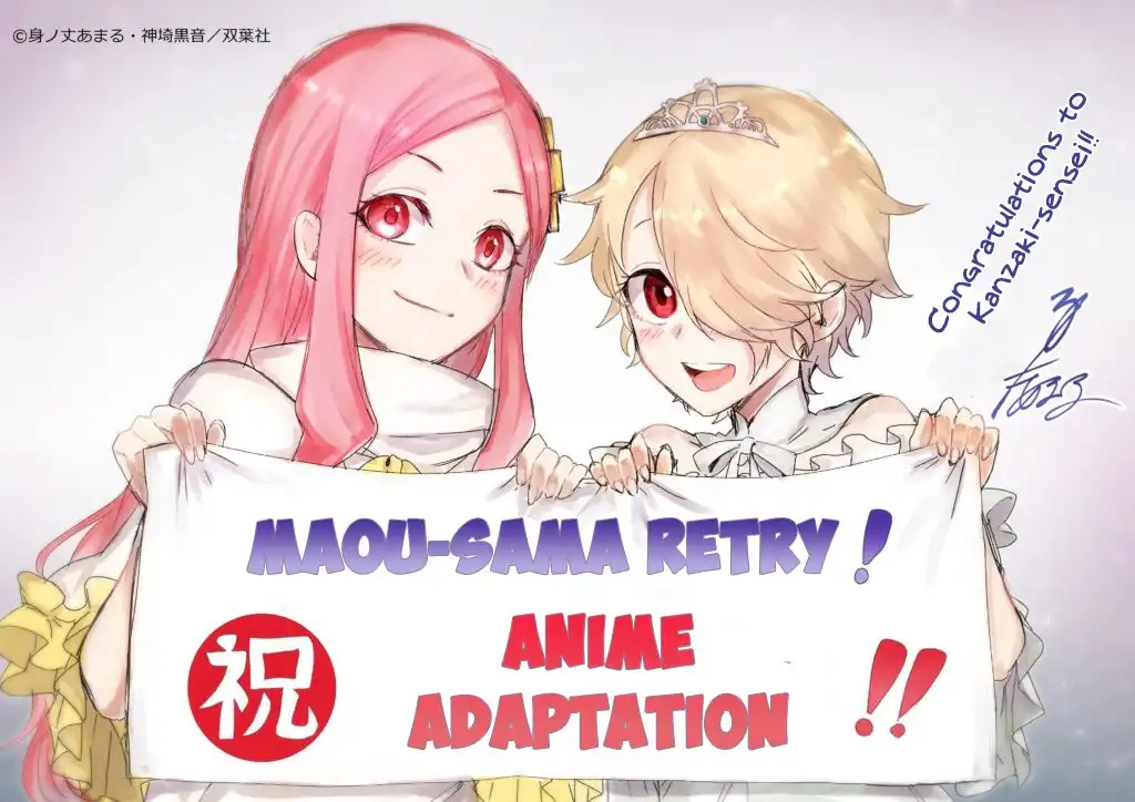 Maou-sama, Retry! - Chapter 7.1 Page 6