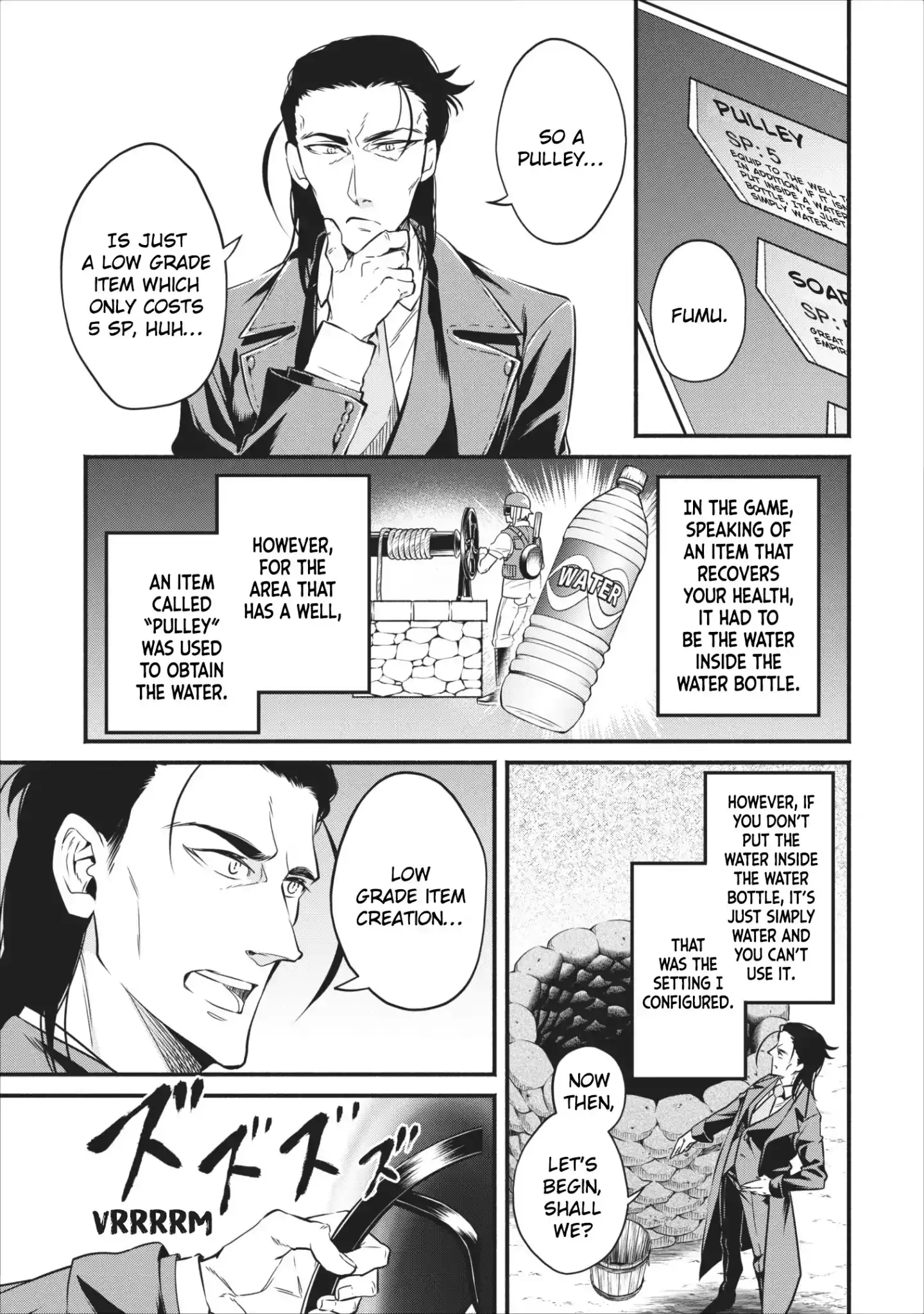 Maou-sama, Retry! - Chapter 7 Page 14