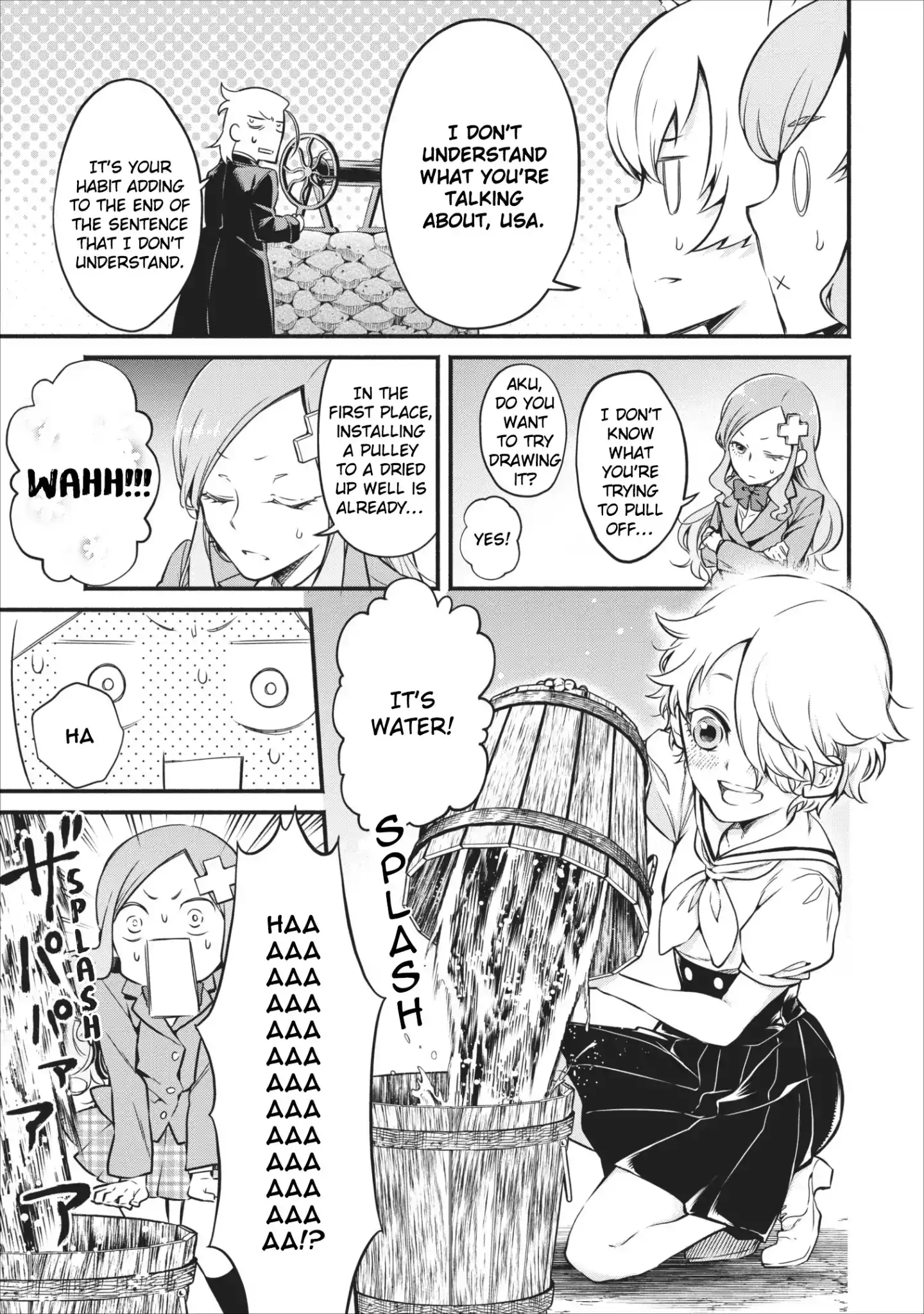 Maou-sama, Retry! - Chapter 7 Page 16