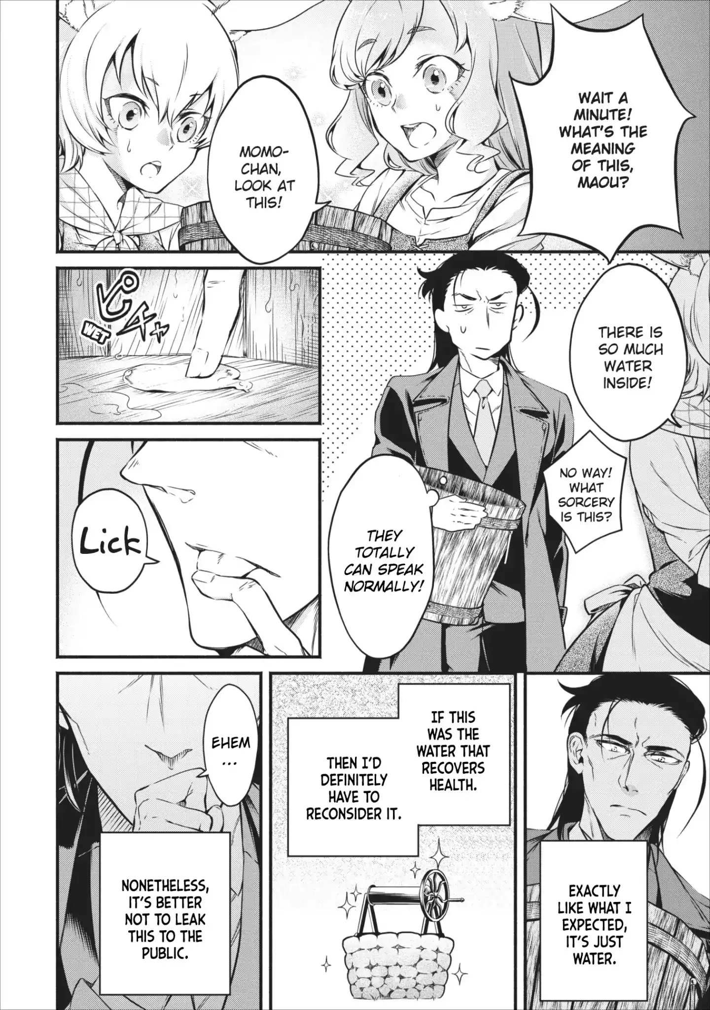 Maou-sama, Retry! - Chapter 7 Page 17