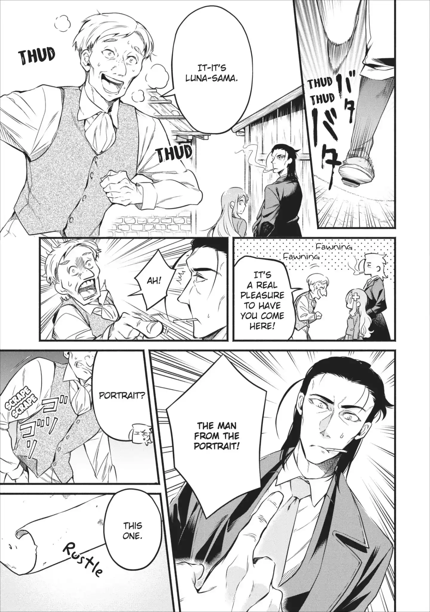 Maou-sama, Retry! - Chapter 7 Page 22