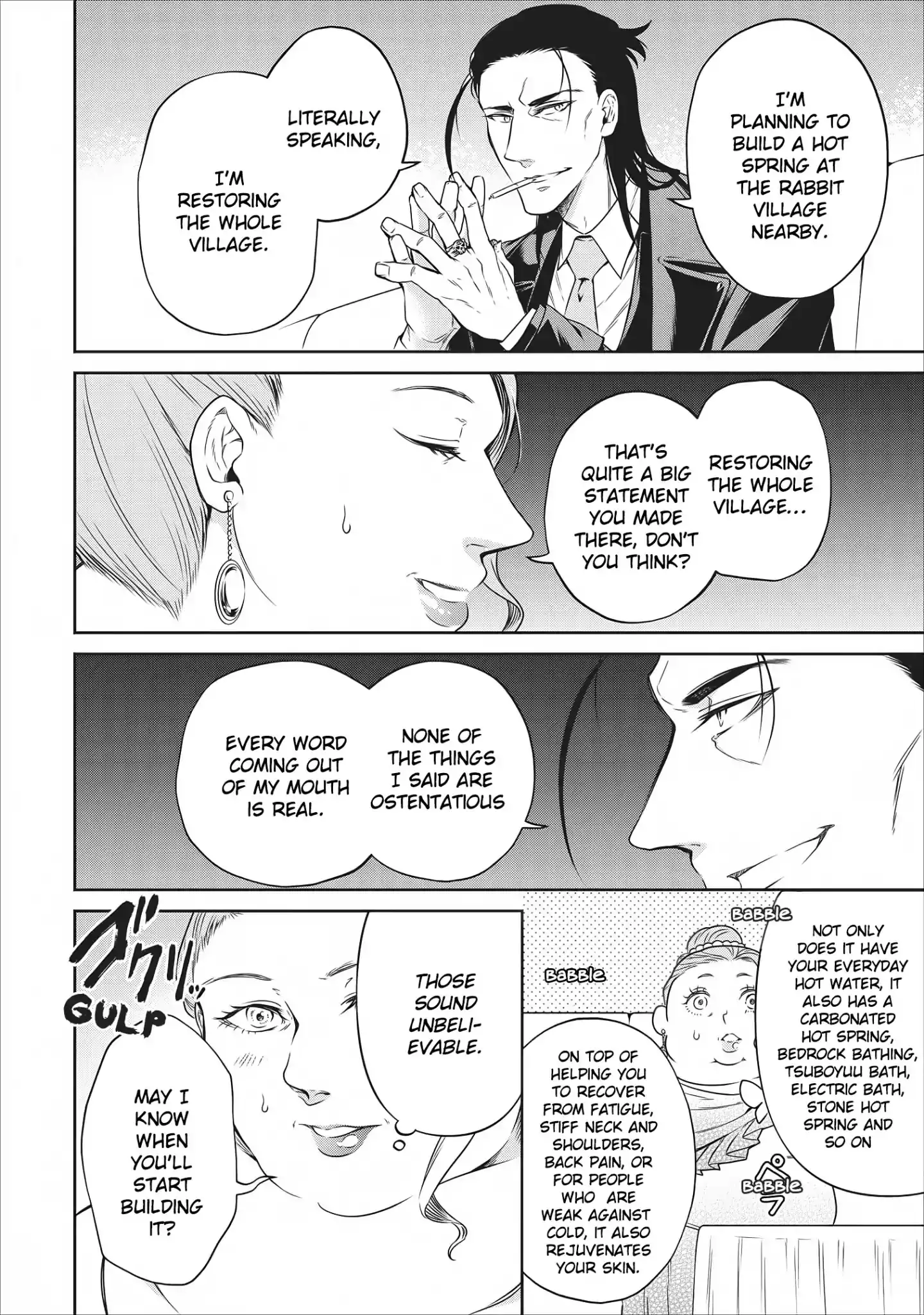 Maou-sama, Retry! - Chapter 8 Page 19