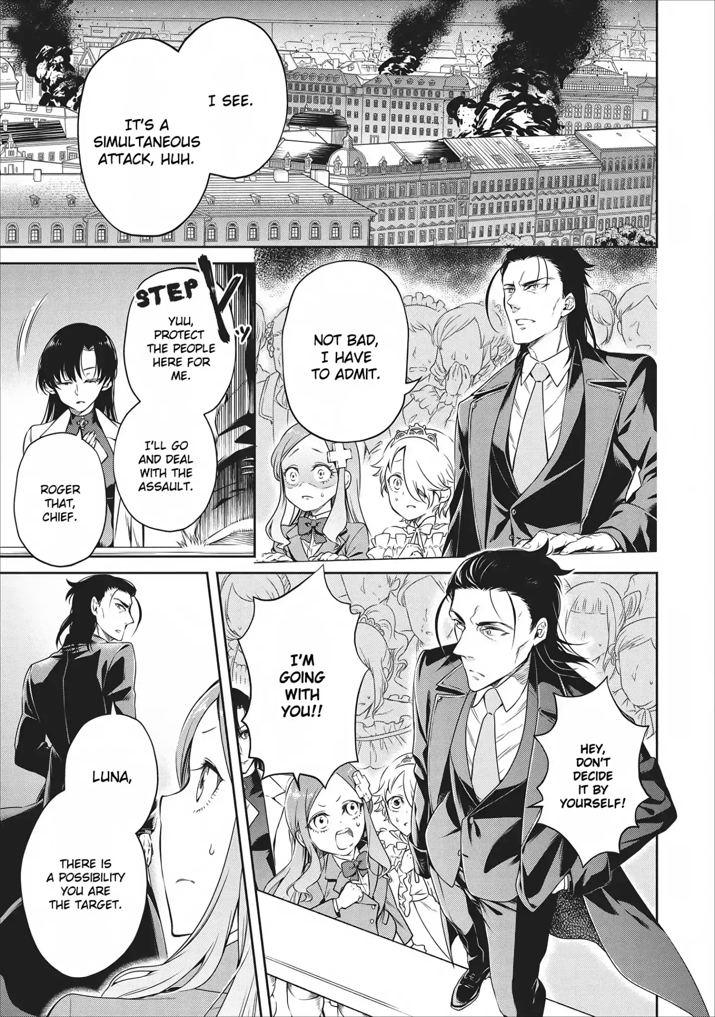 Maou-sama, Retry! - Chapter 8 Page 22