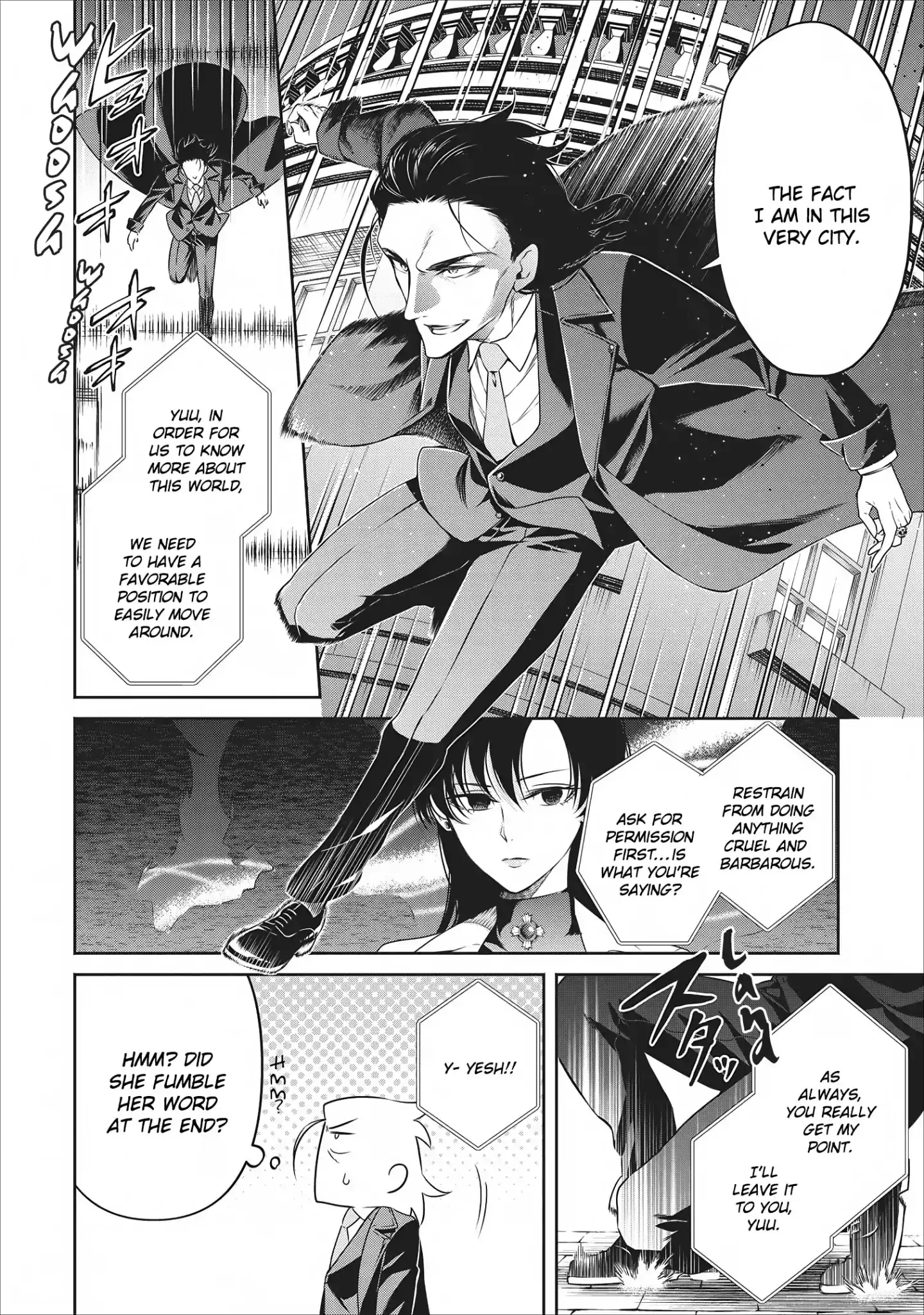 Maou-sama, Retry! - Chapter 8 Page 25