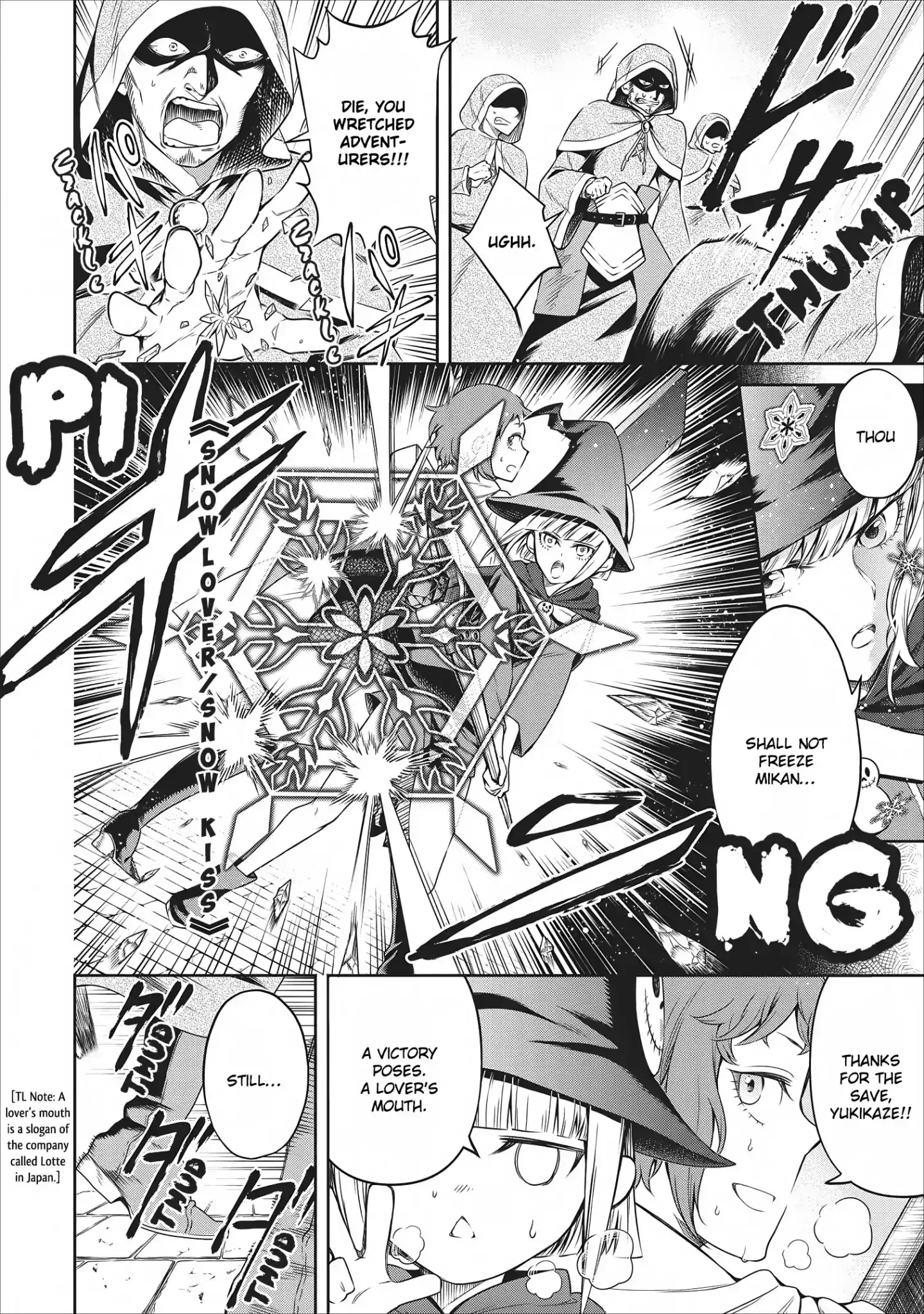 Maou-sama, Retry! - Chapter 8 Page 27